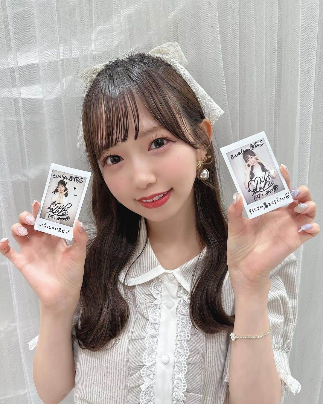 畑美紗起のインスタグラム：「今日は早く寝れる☺︎おやすみなさい🌛  evelynさんのHEP FIVE大阪店でのイベントも まだまだまってるよ👗☁️🤍  ビデオ電話会あとすこし残っています！ いろんなお話ができたらうれしいな🥰」