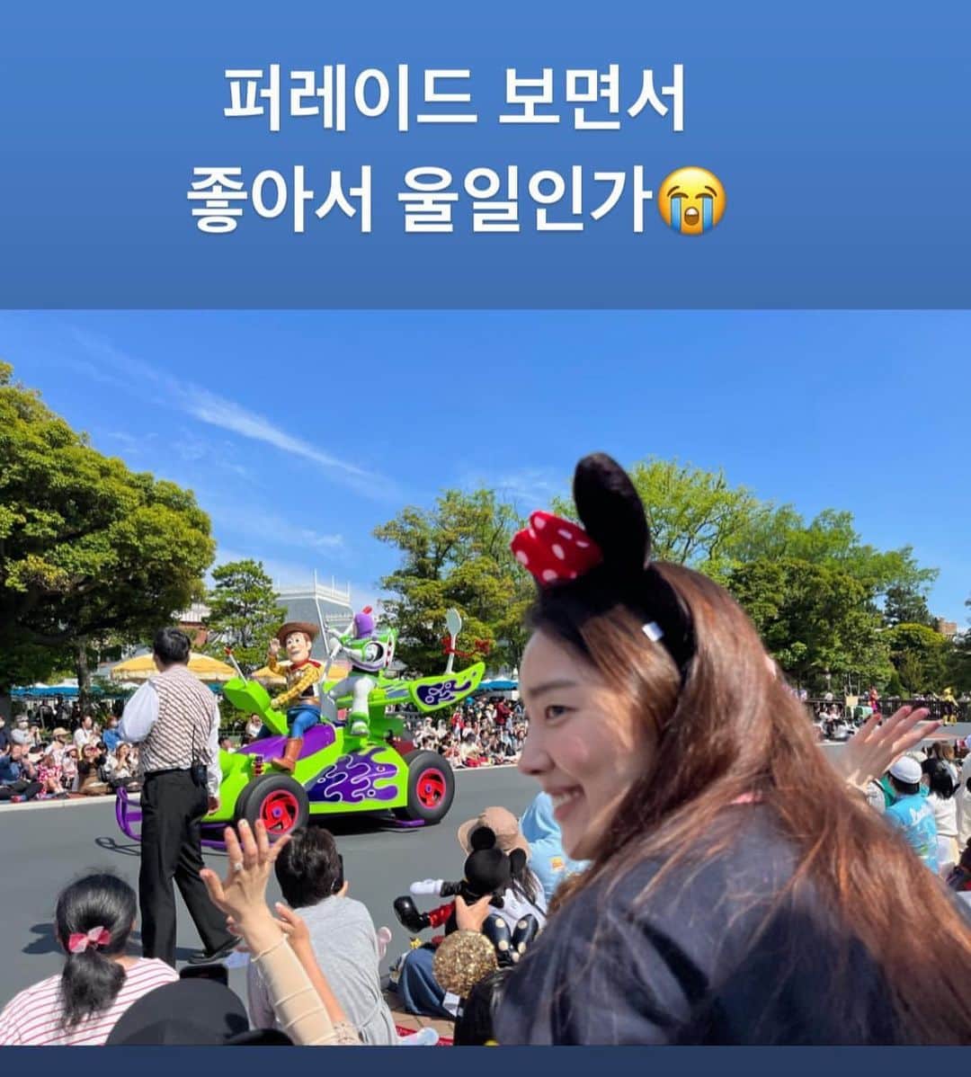 キム・ソラさんのインスタグラム写真 - (キム・ソラInstagram)「• I love disney ❤️   #disney」5月22日 0時08分 - sora.o_o