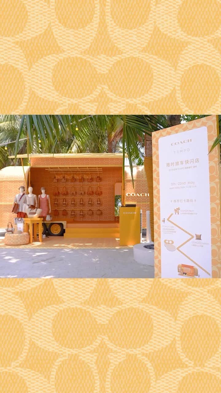 コーチのインスタグラム：「Summer starts now. ☀️ Come with us to Sun Moon Bay in Wanning, Hainan—home to great waves and our latest beachside pop-up. Fun, sun and cute bags... what more could you want? #CoachNY」