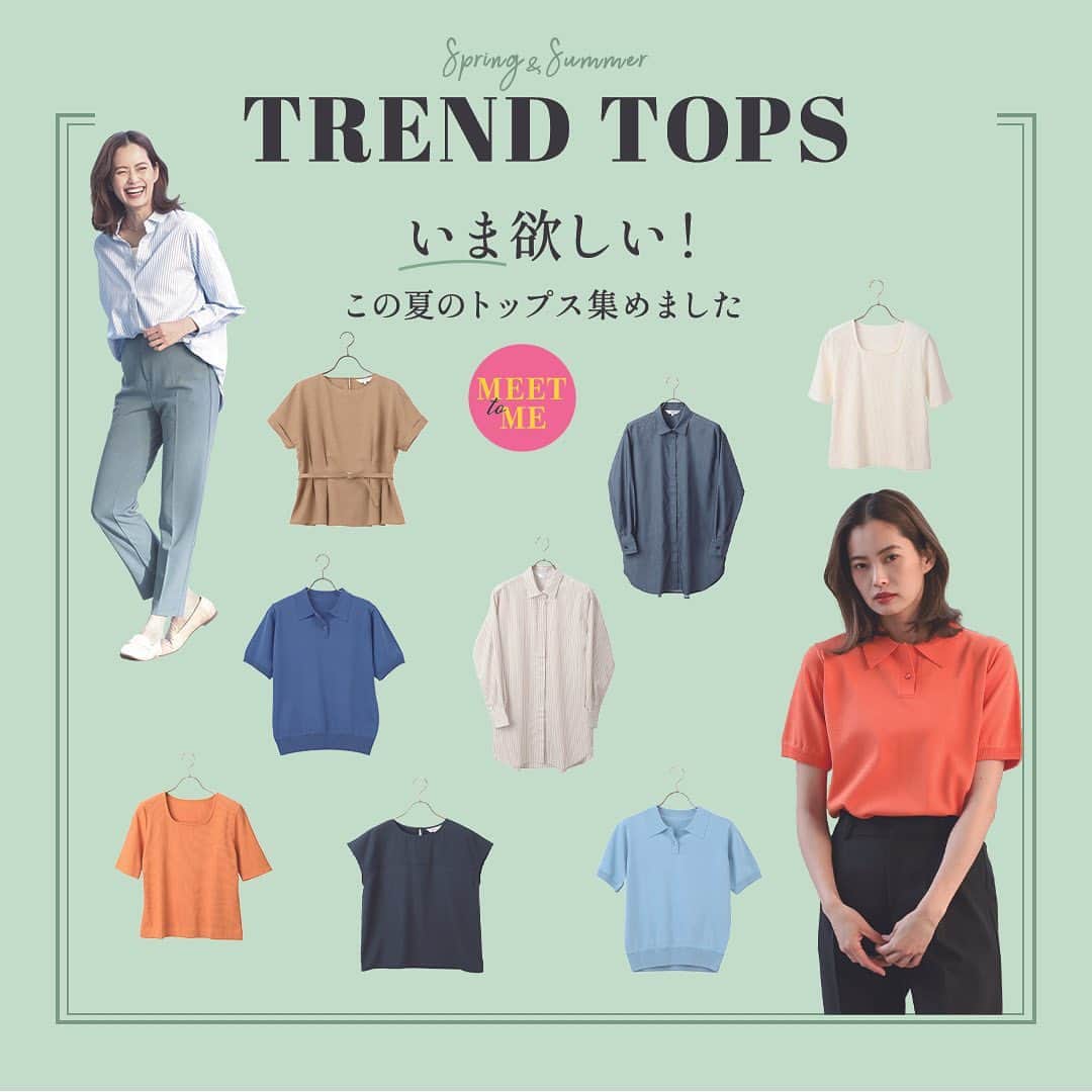 洋服の青山のインスタグラム：「. いよいよ夏本番🌻☀️  これからの季節に備えて買いたい夏トップス特集  今年の洋服の青山のトップスは、 夏に嬉しい機能と、ビジネスシーンで活躍するデザインが豊富に揃っています✨  この夏のビジネスシーンに活躍するトップスをチェックしてみてください💕  ----------------------------------------------- 洋服の青山【@aoyama_ladies】では 「自分らしく働く美しさ」をテーマに 新しいビジネススタイルをご紹介しております✨  商品のご購入は画像内の商品タグをご覧ください👀♡  ご紹介商品は、一部店舗でのみ取扱いの場合もございます。 詳細についてはお近くの店舗 もしくはコメント・DMにて お気軽にお問い合わせください💌 -----------------------------------------------  #洋服の青山 #遊べる選べるシゴト服 #オフィスカジュアル  #ビジネスコーデ #ビジネススタイル #ビジネスファッション #OLコーデ #キャリアウーマン #お仕事コーデ  #仕事コーデ  #通勤コーデ #通勤ファッション #通勤スタイル   #大人女子コーデ #大人コーデ #ビジネススーツ #ジャケパンコーデ #パンツコーデ #きれいめファッション #春夏コーデ #ポロシャツ #ポロシャツコーデ #ブラウス #半袖トップス #トップス #ビジカジコーデ」
