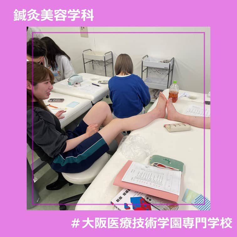 大阪医療技術学園専門学校（ＯＣＭＴ）さんのインスタグラム写真 - (大阪医療技術学園専門学校（ＯＣＭＴ）Instagram)「❀´-   鍼灸美容学科2年生の経絡経穴実技の授業です💡 足の陽明胃経のツボにシールを貼って確認しました。 陽明胃経には、胃腸を整えたり、口内炎を治すのに効果的なツボがたくさんあります😲  #大阪医療技術学園専門学校  #ocmt  #医療系専門学校 #鍼灸美容学科 #美容鍼灸師 #鍼灸師  #経絡経穴」5月22日 11時45分 - ocmt.love