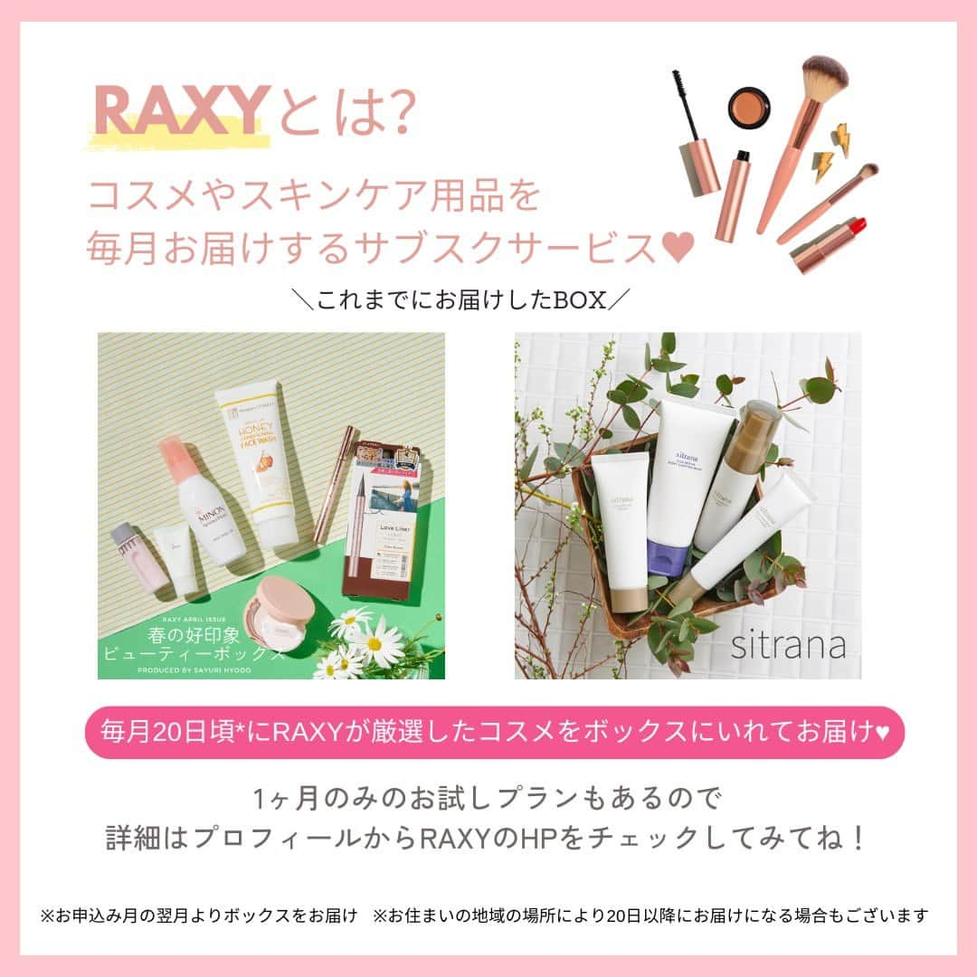 RAXY Beauty Box RAXY公式アカウントさんのインスタグラム写真 - (RAXY Beauty Box RAXY公式アカウントInstagram)「HELLO NEW WORLD ! 〜360度☆ビューティーチャージ〜 色とりどりの花が咲き、街ゆく人の足取りも服装も軽やかに。 心はなやぐ毎日を過ごしていますか？  世間の気分とは裏腹に、最近ツイてないかも？なんとなく憂鬱かも？ …そんな時にはおとなしく過ごすのも良いけれど、思い切って新しいモノを取り入れたら気持ちも運気も上向きに♡ GWも終わったちょっぴりブルーな時期に、肌にも髪にもフレッシュなビューティーチャージアイテムの一部をご紹介します🎁  1️⃣シャンプー バー ピンカリシャス／コンディショナー バー ザ・ガーディアン 100％天然由来の美容成分を、水を含まずギュッと凝縮させた固形タイプ。ココナッツオイル（ヤシ油）とカカオバター（カカオ脂）が髪を優しく洗いあげ、うるおい、輝く☆  2️⃣アドライズ アクティブローション ディープモイスト(医薬部外品)  肌がふっくらする 新保湿美白化粧水♡「ヘパリン類似物質」が肌をしっかりうるおしながら、同時に「プラセンタエキス」が美白*にもアプローチ♪とろみのあるテクスチャーでしっとりふっくら肌へ♡ *メラニンの生成を抑え、日焼けによるシミ・そばかすを防ぐ  容量：120ml 販売名：アドライズ ローションd  3️⃣IOPE　グルタビタミンCトーニングアンプル グルタチオン*配合ビタミンアンプルが新登場！お手持ちのスキンケアアイテムにビタミンC*をプラス♪ ビタミンパワーで輝くようなツヤ肌へ！ *整肌成分  4️⃣ミシャ M スキンコートジェル ジェルがお肌の上でトップコートの役割に♡ツヤを残したままぴたっとメイクを固定！独自の美肌乳酸菌ウォーター*67.9%配合でメイクしながらうるおいあふれるツヤ肌に♪ *保湿成分（アセロラチェリー発酵液、乳酸桿菌／ザクロ果実発酵エキス、乳酸桿菌／ダイズ発酵エキス、乳酸桿菌培養溶解質、乳酸球菌培養溶解質、乳酸球菌培養液、乳酸桿菌発酵液、精製水）  5️⃣ビフェスタ　クレンジングバーム ディープクリア W洗顔不要！さらにまつ毛と目元を保湿・保護する成分を配合し、まつエク*をつけていても使用OK♡メイクとなじみやすく、摩擦によるお肌への負担を軽減します♪ *ご使用の際はこすりすぎないようご注意ください。エクステが取れる原因となります。一般的なグルー（シアノアクリレート系）をご使用の場合にお使いいただけます。 .⁡⁡⁡⁡⁡⁡⁡⁡⁡⁡⁡⁡⁡⁡⁡⁡⁡⁡⁡⁡⁡ .⁡⁡⁡⁡⁡⁡⁡⁡⁡⁡⁡⁡⁡⁡⁡⁡⁡⁡⁡⁡⁡ .⁡⁡⁡⁡⁡⁡⁡⁡⁡⁡⁡⁡⁡⁡⁡⁡⁡⁡⁡⁡⁡ RAXYは、コスメを毎月お届けするサブスクサービス。⁡⁡⁡⁡⁡⁡⁡⁡⁡⁡⁡⁡⁡⁡⁡⁡⁡⁡⁡⁡⁡⁡⁡ お家にいながら豊富なラインナップから毎月コスメを試せます🎁⁡⁡⁡⁡⁡⁡⁡⁡⁡⁡⁡⁡⁡⁡⁡⁡⁡⁡⁡⁡⁡⁡⁡ ⁡ How toや美容情報も配信中♪⁡⁡⁡⁡⁡⁡⁡⁡⁡⁡⁡⁡⁡⁡⁡⁡⁡ #raxystyle_item をつけて皆さんのお気に入りのアイテムを投稿してください！⁡ 美容メディアRAXY Styleで紹介するかも✨⁡ https://raxy.rakuten.co.jp/beautytopics/⁡ ⁡ 会員限定のキャンペーンやうれしい特典も！⁡⁡⁡⁡⁡⁡⁡⁡⁡⁡⁡⁡⁡⁡⁡⁡⁡⁡⁡⁡⁡⁡⁡ 詳しくは公式ホームページでチェック❣️⁡⁡⁡⁡⁡⁡⁡⁡⁡⁡⁡⁡⁡⁡⁡⁡⁡⁡⁡⁡⁡⁡⁡ .⁡⁡⁡⁡⁡⁡⁡⁡⁡⁡⁡⁡⁡⁡⁡⁡⁡⁡⁡⁡⁡⁡⁡ .⁡⁡」5月22日 18時00分 - raxybeautybox_jp