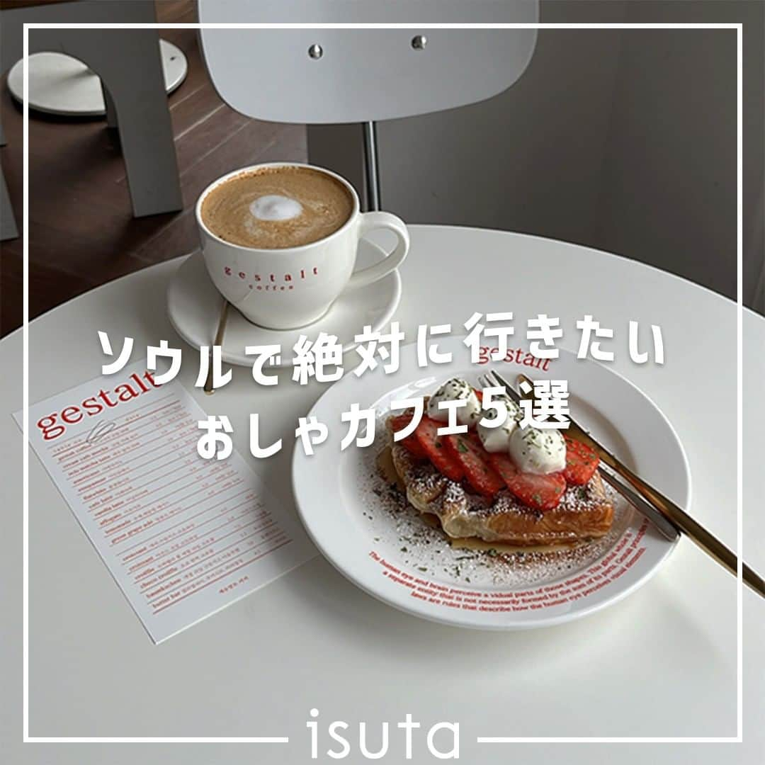 isutaのインスタグラム