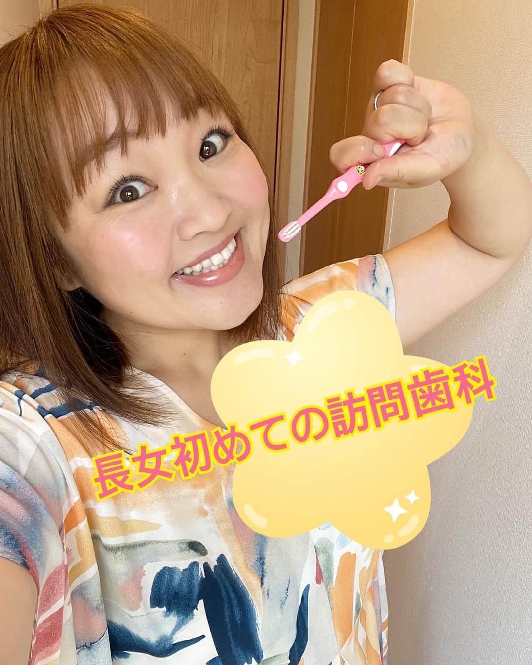 柳原可奈子のインスタグラム