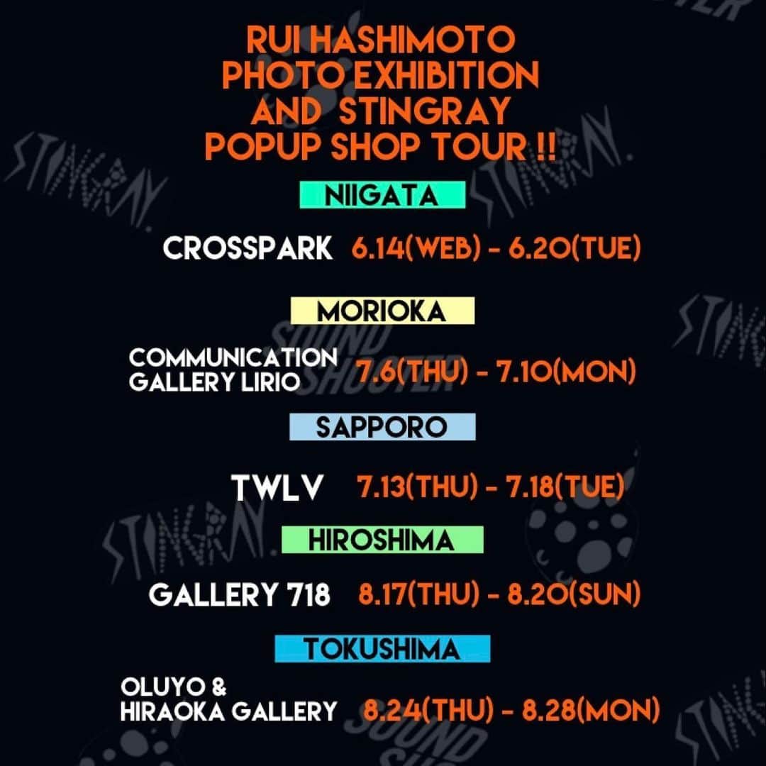 のインスタグラム：「【6、7、8月写真展&STINGRAYツアー日程】」