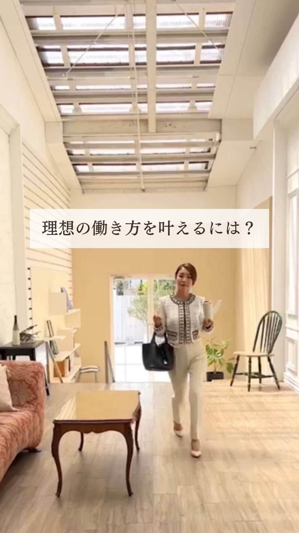 長谷川朋美のインスタグラム