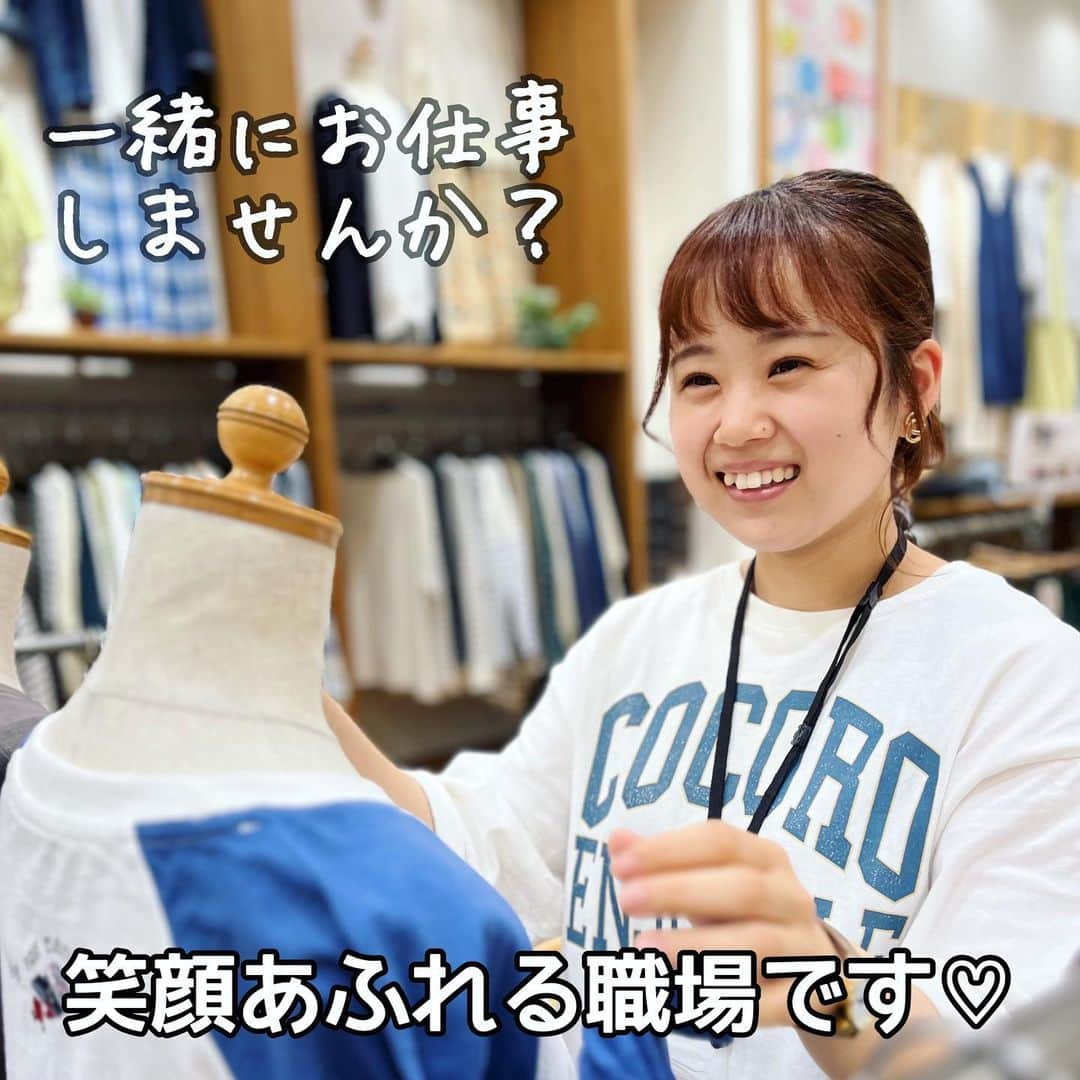 HEART MARKET (ハートマーケット)さんのインスタグラム写真 - (HEART MARKET (ハートマーケット)Instagram)「ハートマーケットで一緒に働きませんか？ 未経験でも大丈夫！アパレルに興味のある方、大歓迎です💟 #heartmarket #ハートマーケット #ハトマ #アパレル #求人 #求人募集 #スタッフ募集 #新卒 #中途採用 #パート #アルバイト」5月22日 12時53分 - heartmarket