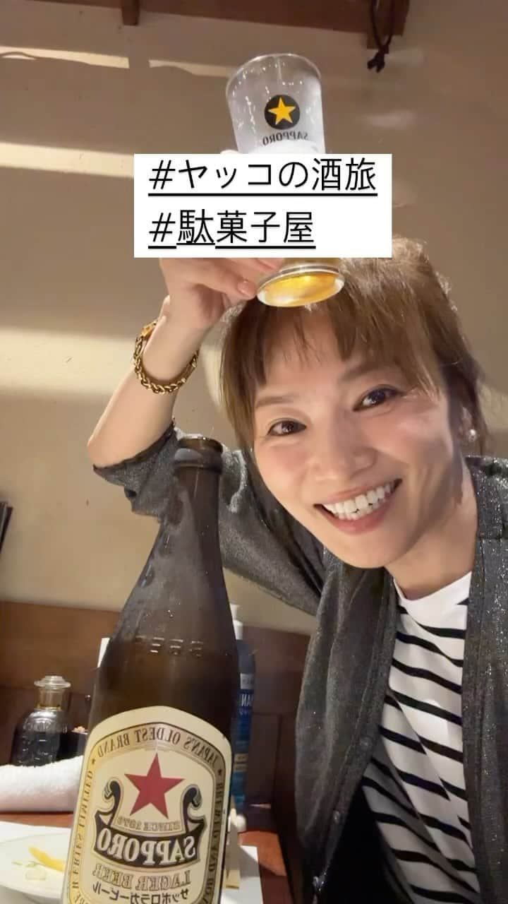 倉本康子のインスタグラム