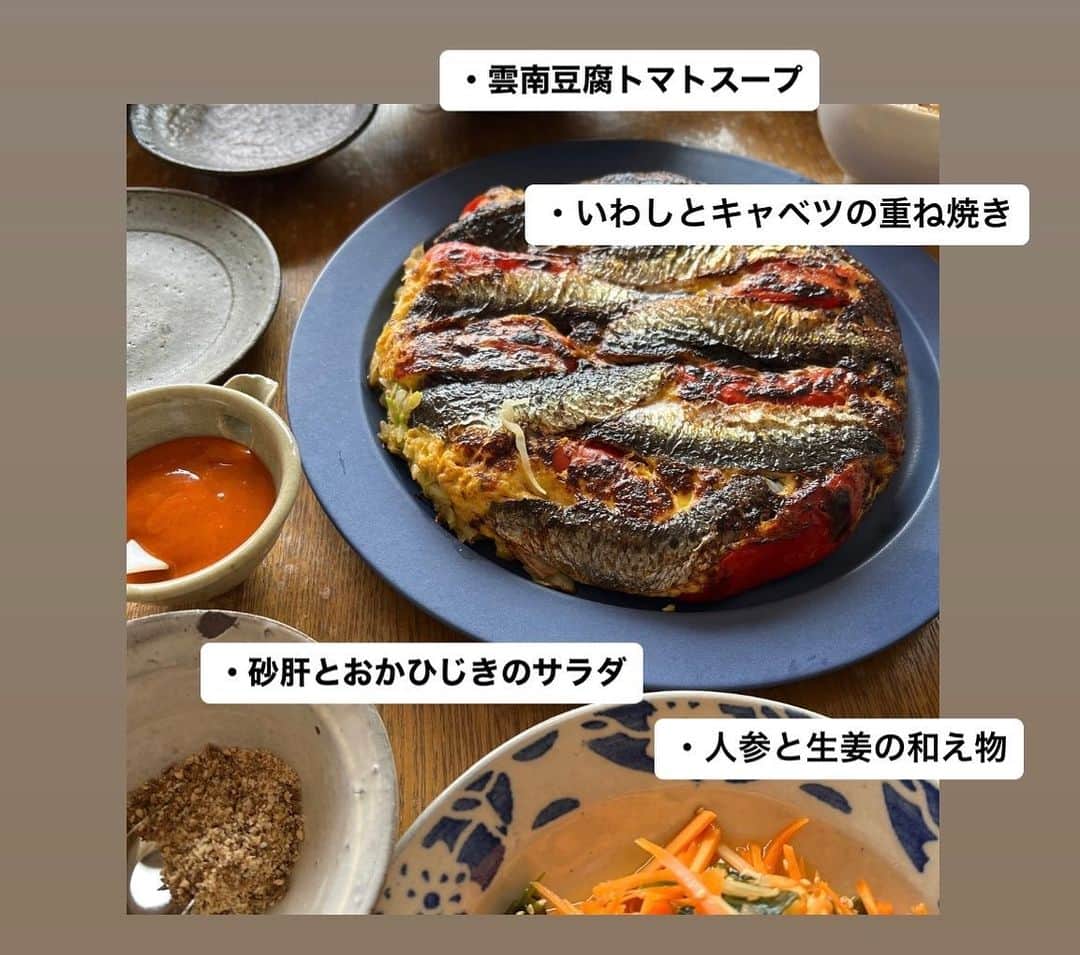 夏井景子のインスタグラム：「今週末のオンライン教室のご予約開始しました。 プロフィールににリンクを貼っていますので、そちらからご予約お願いいたします🙇‍♀️」