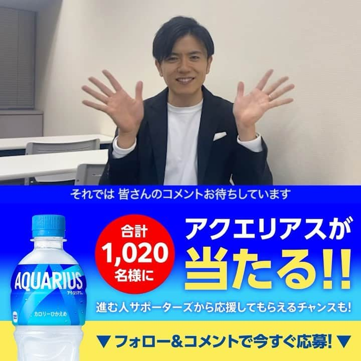 AQUARIUSのインスタグラム