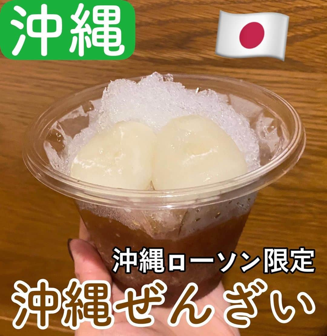 とぎもちのインスタグラム