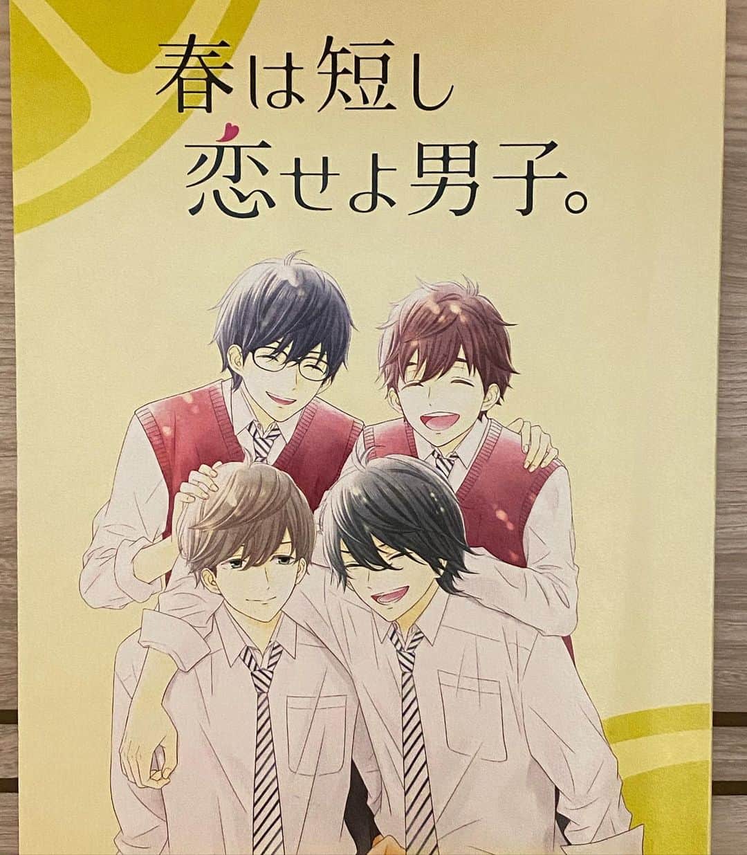 のインスタグラム：「直前の告知になってしまいましたが本日深夜24:59〜日テレドラマ 『春は短し恋せよ男子。』第5話に奥田ちょびっと登場させていただきます。9話にも出ます。よろしくお願い致します。  初恋って、どんなだったっけね？ 遠い昔すぎるよね…  #日テレ #シンドラ #春は短し恋せよ男子 #はるだん」