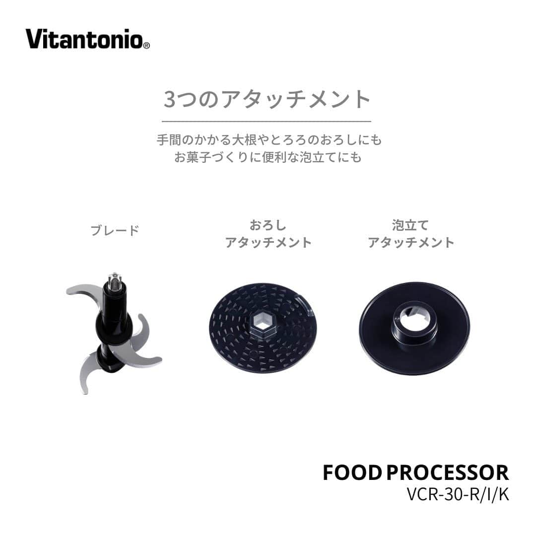 Vitantonioさんのインスタグラム写真 - (VitantonioInstagram)「【recipe】ほうじ茶アイスクリーム（フードプロセッサー/VCR-30） ⁡ ⁡ ほうじ茶の風味豊かな、濃厚で贅沢なアイスクリーム。 フードプロセッサー（VCR-30）のクラッシュモードを使えば、リッチなアイスクリームの手作りもとっても手軽。これからの季節のおやつや食後のデザートに、ぜひどうぞ。（レシピ/写真：Rom岡本雅恵） ⁡ ⁡ ＜材料＞ ●A 牛乳…200ml 生クリーム…100ml 卵黄…2個分 きび砂糖…55g ほうじ茶…10g ⁡  ＜つくり方＞ 1) ボウルに卵黄ときび砂糖を入れてよく混ぜ合わせる。 2) 小鍋に牛乳とほうじ茶の茶葉を入れて火にかけ、沸騰したら弱火にして6分加熱する。 3) 火を消して生クリームを加えたら、漉しながら1)のボウルに加え、最後まで茶葉からぎゅっと水分を押し、よく混ぜ合わせる。 4) 容器に移し入れて、ラップや蓋をして冷凍庫で固まるまで冷やす。（6時間以上） 5) フードプロセッサーに4)を入れ、なめらかになるまで撹拌する。 6) もう一度容器に戻して再度冷やし固める。 7) 器に盛って完成。 https://vitantonio.jp/blogs/recipe/blender-handblender_post-130　　 　　 　　 ＝＝＝＝＝＝＝＝＝＝＝＝＝＝＝＝＝＝＝＝⁡ ▷フードプロセッサー/VCR-30 #VCR30 #ビタントニオフードプロセッサー ■両方向回転で12の調理シーンで大活躍 ■逆回転=「クラッシュモード」で氷や乾物などの粉砕も ■ガラス容器でお手入れ簡単・衛生的、離乳食づくりにも ■3種のアタッチメントで下ごしらえからお菓子づくりまで ■スパチュラ、収納ポーチ、レシピブック付属 https://www.vitantonio.jp/products/blender-handblender/VCR-30.html ⁡ ▷一部オンラインストアにて限定発売中 @e_goods.rakuten @hp_jiyugaoka @plywood_kitchen @roomy_interiorshop ※お取り扱い、在庫状況等は各販売店様にお問い合わせください。 ⁡＝＝＝＝＝＝＝＝＝＝＝＝＝＝＝＝＝＝＝＝⁡ 　　 　　 #vitantonio #ビタントニオ 　　 #ビタントニオレシピ #ビタントニオレシピ公式 #フードプロセッサー #フードプロセッサーレシピ #フードプロセッサー大活躍 #フードプロセッサー活用術  　　 #ほうじ茶レシピ #ほうじ茶アイス #ほうじ茶ラテ #ほうじ茶スイーツ #ほうじ茶ミルクティー #手作りアイス #手作りアイスクリーム #アイスクリームレシピ #アイスレシピ #アイスクラッシュ #かき氷 #🍨 #かき氷レシピ #夏のおやつ  #こどもとつくるおやつ #おやつ作り #手作りおやつ  #岡本雅恵 #Rom」5月22日 17時25分 - vitantonio_jp