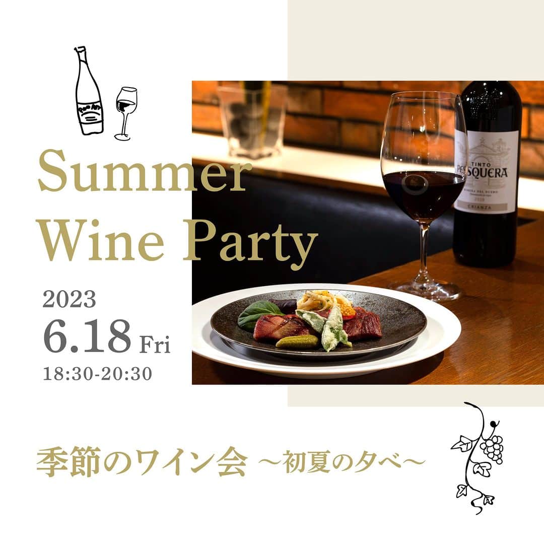 のインスタグラム：「6月18日 金曜日、季節のワイン会を開催します🍷 ソムリエ厳選ワインをこの日だけの特別料理とともに🍽  白ワイン・赤ワイン・オレンジワイン、スパークリングに日本酒のご用意もございます🍶  詳しくはニューオータニイン公式HPで https://newotanisapporo.com/restaurant-list/summer-wine-party2023/  ˗ˏˋ ˎˊ˗お気軽に楽しんでいただける初夏の夕べ˗ˏˋ ˎˊ˗ 　　　　　完全予約制となっております 皆さまのご参加、お問い合わせ、お待ちしております  開催日：2023年6月18日(金) 時間　：6:30p.m.〜8:30p.m. 料金　：1名さま　￥10,000 場所　：地下1階　パーティ＆ダイニング「フォーシーズン」  ご予約は、お電話、オンラインにて📞  ご予約・お問い合わせは Tel: 011-222-1522 (直通)  皆さまのお越しをおまちしております✨  #ニューオータニ #ワイン #ワイン会 #スパークリング #日本酒 #上川大雪酒造 #十勝 #十勝純米 #チーズ #スイーツ #ホテル #ホテル女子会 #札幌グルメ #札幌 #ホテルディナー #ホテルビュッフェ #おでかけ #札幌グルメ #札幌ホテル #札幌観光 #sapporo #初夏 #札幌イベント」
