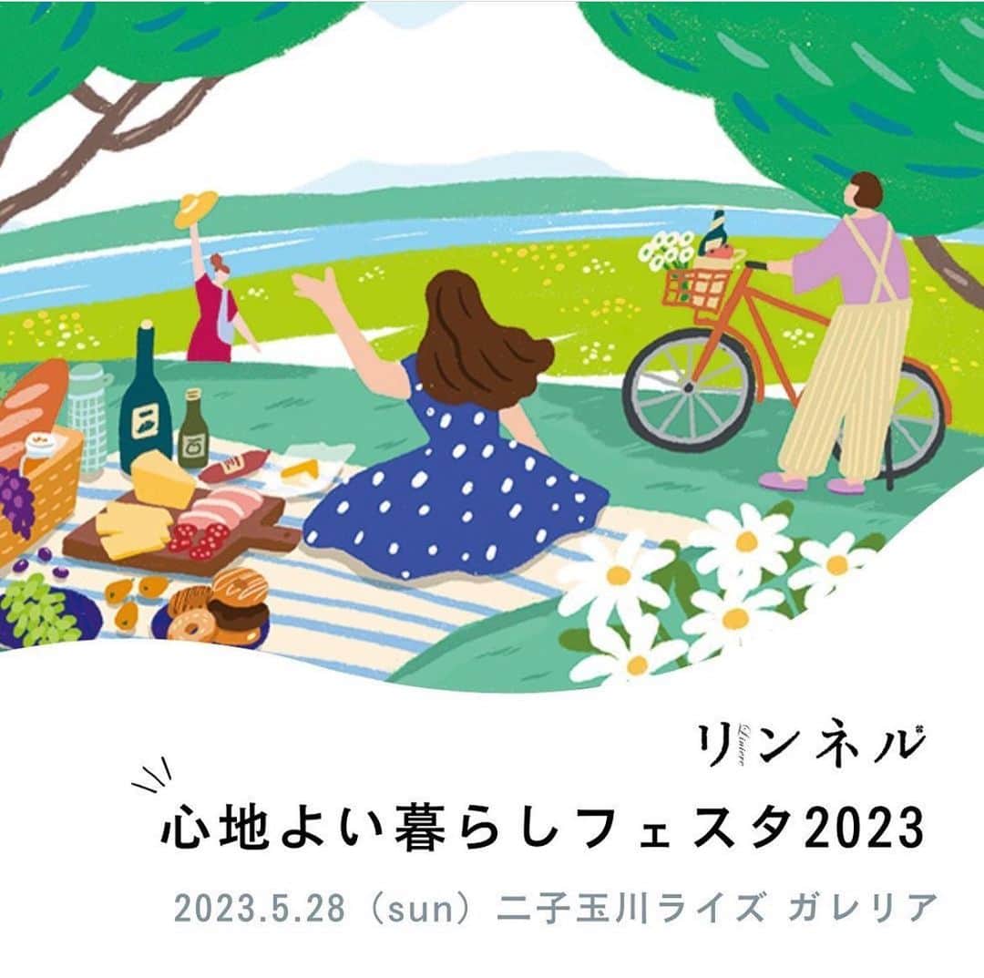 菊池亜希子さんのインスタグラム写真 - (菊池亜希子Instagram)「🦢 28日（日） リンネルさんのイベントに出演させていただきます😚✨  夏のおしゃれのはなしや、合唱団を本気で結成したい旨のはなしなど😎  場所は二子玉川ライズです。ひつじのショーンのダンスショーもあるみたいですよ🕺  みなさま、あそびにきてね😙🍉」5月22日 10時48分 - kikuchiakiko_official