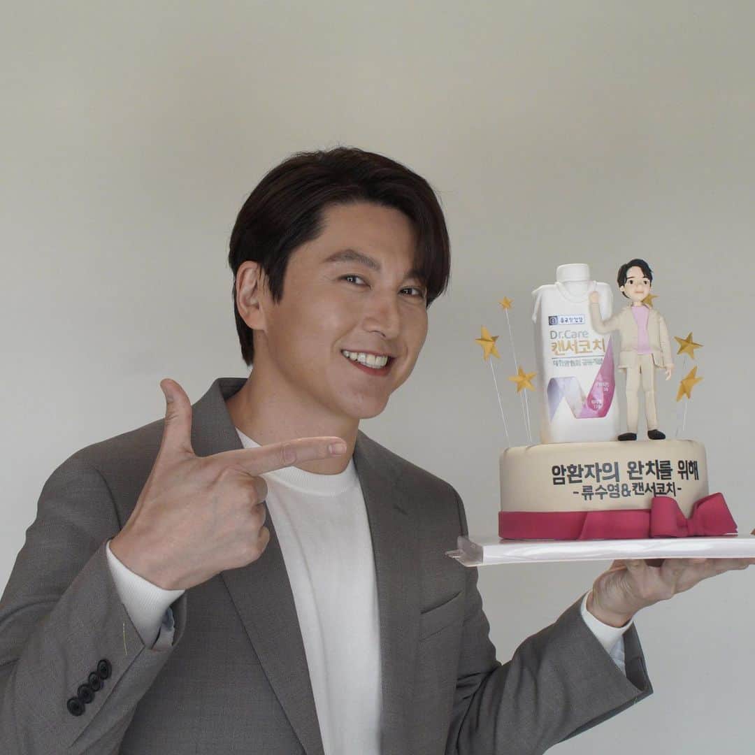 リュ・スヨンのインスタグラム：「.  #캔서코치 #종근당건강  #암환자용영양조제식품   완치로 가는 지난한길 꽉찬영양 공급을 위해 #대한암협회 와 #종근당건강 이 공동개발한 #캔서코치  맛도 영양도 꽉차있습니다. 🙏  .」