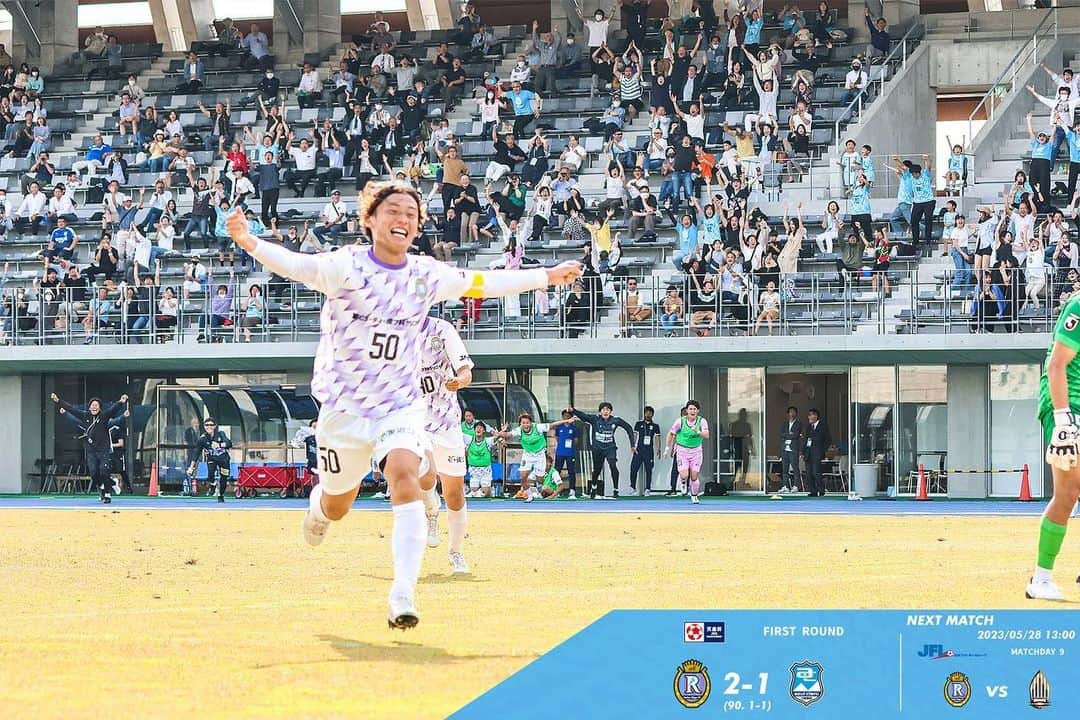 平尾壮さんのインスタグラム写真 - (平尾壮Instagram)「楽しい120分だったなー⚽️  このチームに来ての初ゴール、皆んながこんな喜んでくれるゴールで幸せです。  また最高の瞬間を皆んなで創りましょう！  #レイラック滋賀  @reilacshiga」5月22日 11時12分 - hiraosou