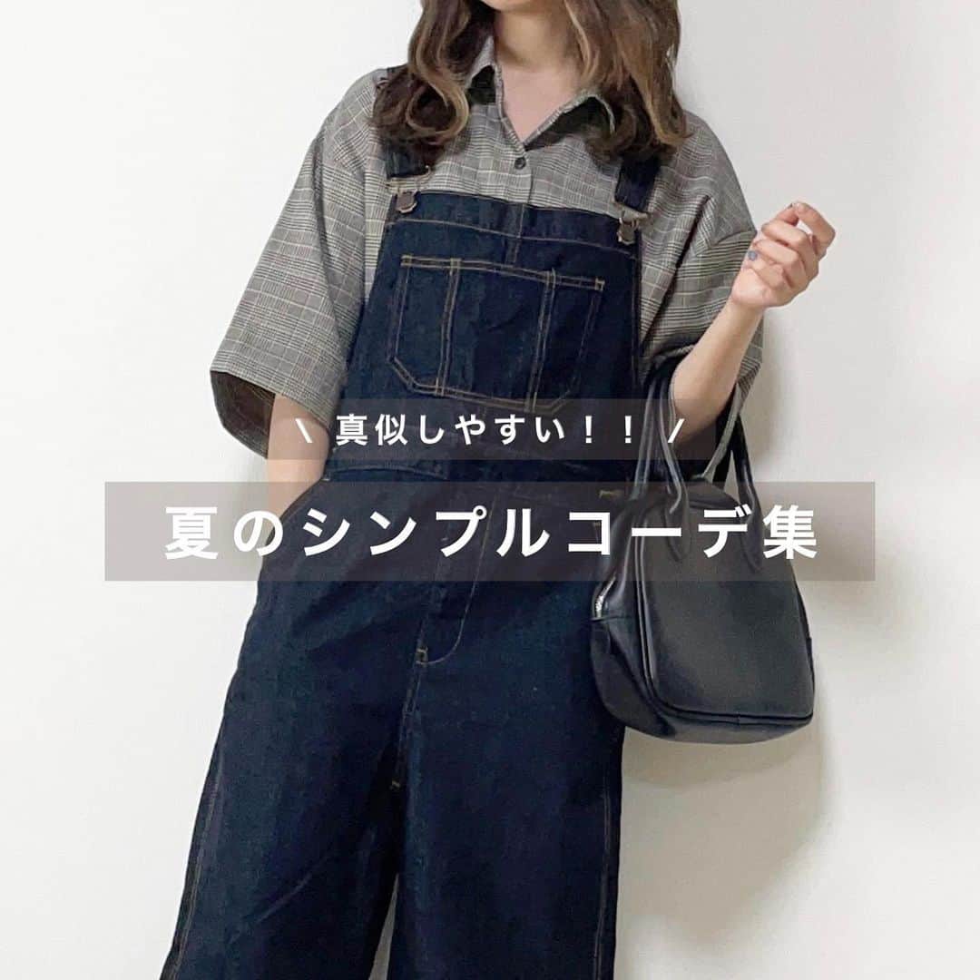 mero*のインスタグラム：「夏って考えなくてもシンプルになるけどね🥱笑 . . . シンプル過ぎてもなーって思うから 上か下かどっちか柄物にしがち💭 . 細かいチェックとか細かい花柄は 挑戦しやすいし真似しやすいと思う🫶 . 去年撮ったコーデも混ざってるから ブランドわかんないのもあるごめんね😭！ . 明日また新しいお写真撮る🫶 . . . #夏コーデ #スカート #中学生コーデ #学生コーデ #デートコーデ #夏服コーデ #夏服 #高校生コーデ　 #サロペット #パンツコーデ #ドットスカート」