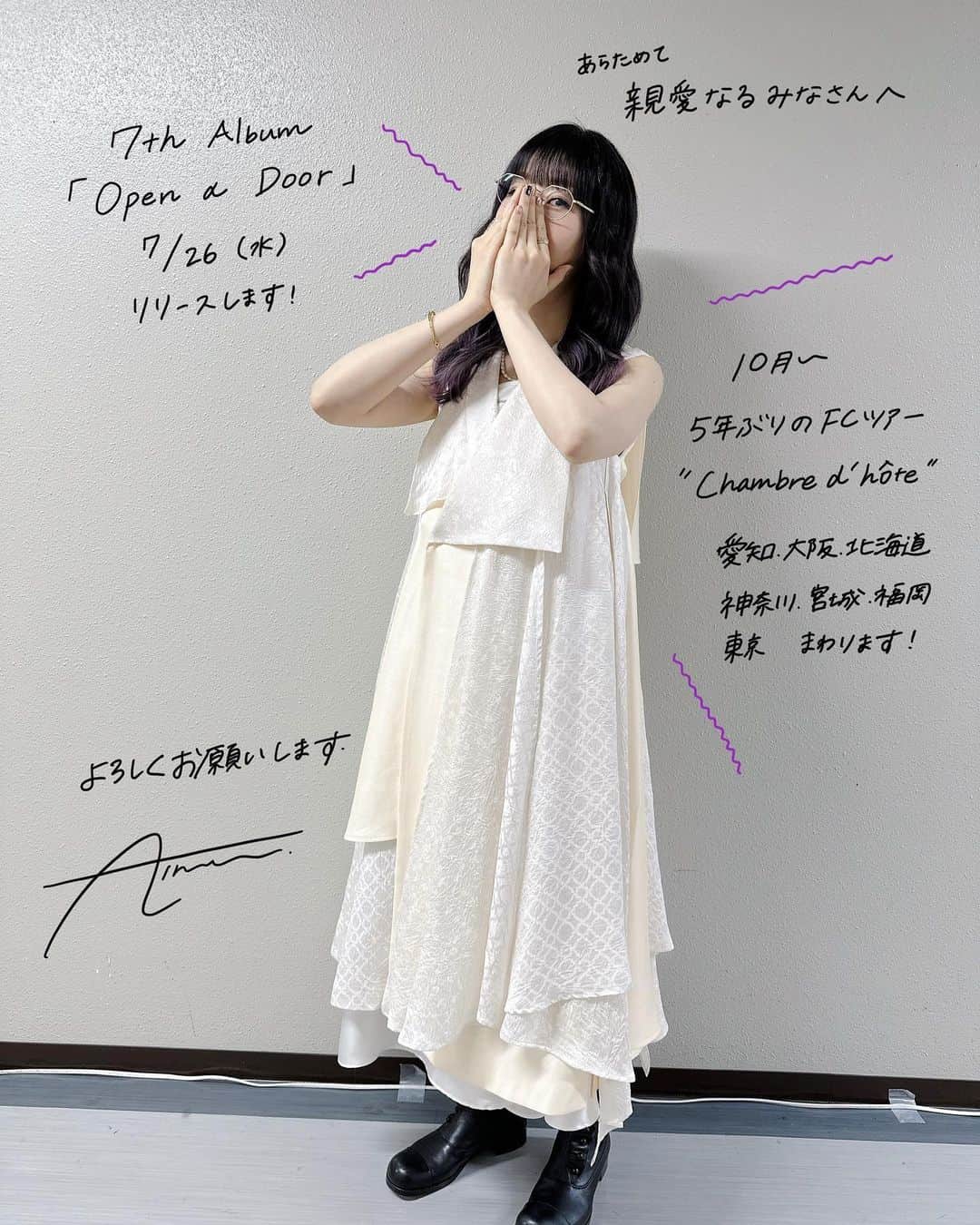 Aimerのインスタグラム：「⚯̫  I'll release my 7th album “Open α Door” on July 26th! And my fan club tour will start from October ♡ For more information, please check my website!」