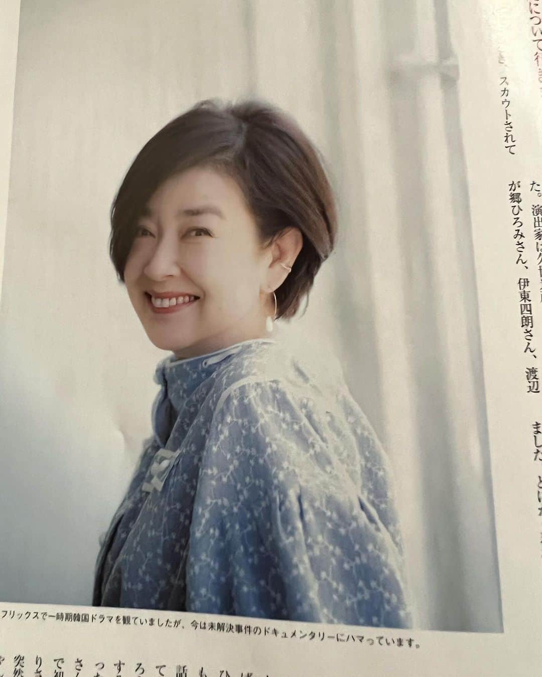 岸本加世子のインスタグラム：「発売中の雑誌、美ST インタビュー記事。」