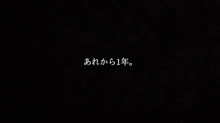 のインスタグラム：「俺は自分で口きった事は絶対にやり遂げる。Coming soon.  #Roadto大阪城ホール」