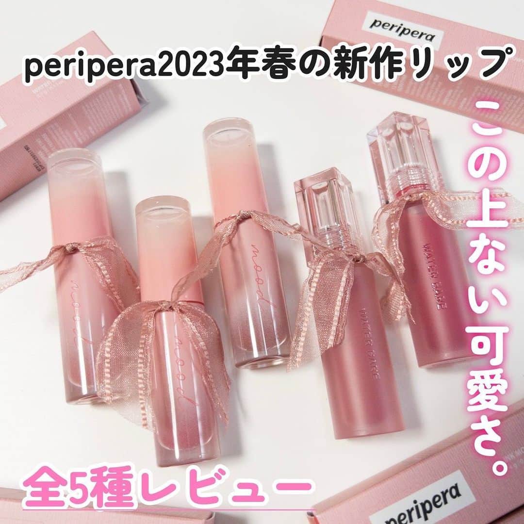 LIPS(リップス)-コスメ・メイク動画のインスタグラム