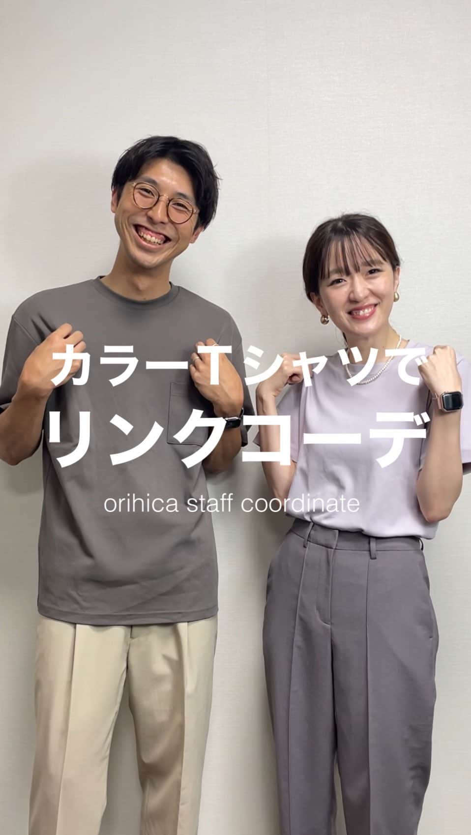 ORIHICAのインスタグラム