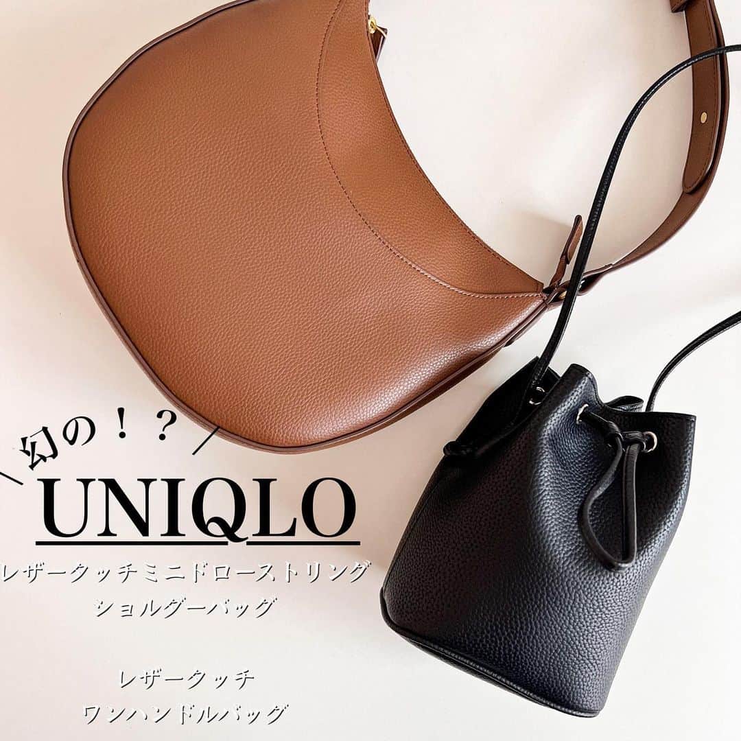 n.etsuuのインスタグラム：「2023.5.21  \ 幻の！？ /  @UNIQLO  #レザータッチミニドローストリングショルダーバッグ black  #レザータッチワンハンドルバッグ brown  ブログには載せてたけど…インスタ載せ忘れててやっと載せよ〜って思ったら完売しておったーーー😵‍💫💦  大人気なのね！？ でもこれはほんまにどちらもとっても高見え！！  再販されることを祈っております🙏  その他のコーデはこちらから💁🏻‍♀️ @n.etsuu  #niqlojapan#ユニクロ #ユニクロコーデ#カジュアルコーデ#アラフォーファッション#大人カジュアル#綺麗めカジュアル#高身長コーデ#プチプラコーデ#シンプルコーデ#着回しコーデ#30代ファッション#ママコーデ」