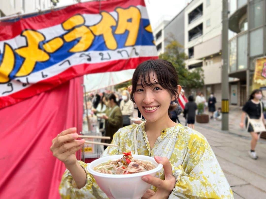 松浦彩のインスタグラム