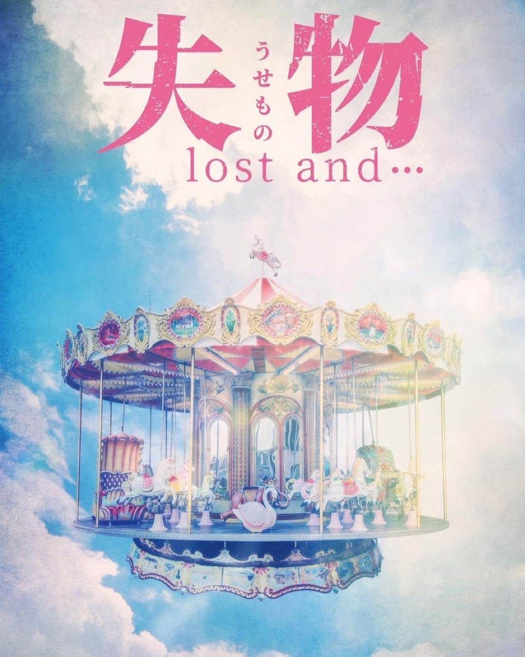 小林美季さんのインスタグラム写真 - (小林美季Instagram)「7月に出演する舞台 「失物/ lost and…」  ビジュアル撮影に行ってきました！*  どんな作品、どんな美季になるのかね お楽しみにね。」5月22日 21時33分 - miki_66v