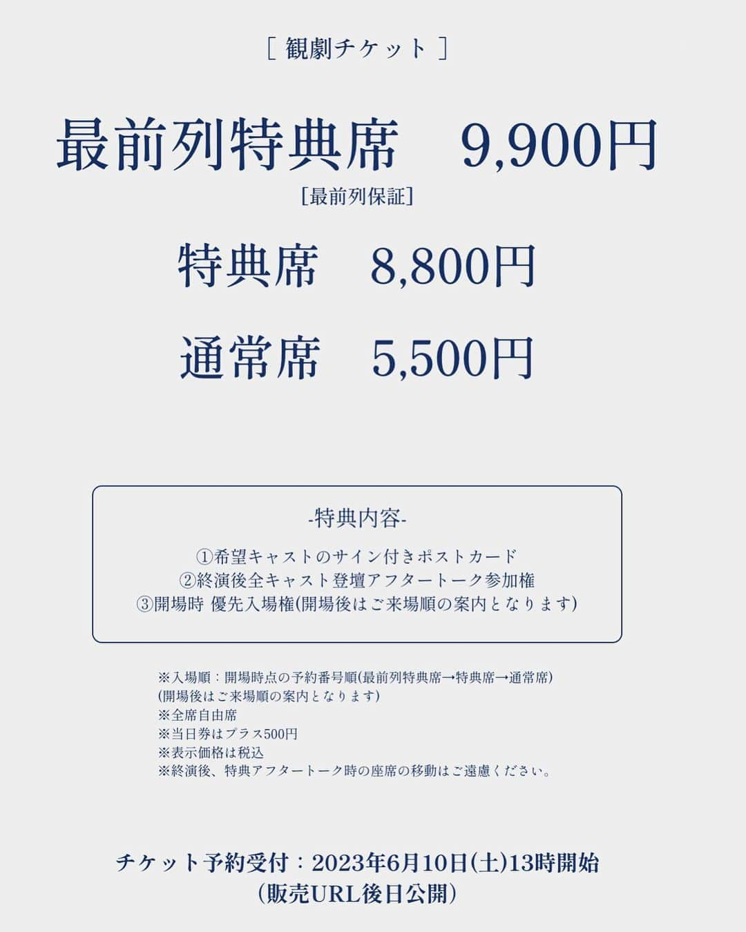 小林美季さんのインスタグラム写真 - (小林美季Instagram)「7月に出演する舞台 「失物/ lost and…」  ビジュアル撮影に行ってきました！*  どんな作品、どんな美季になるのかね お楽しみにね。」5月22日 21時33分 - miki_66v