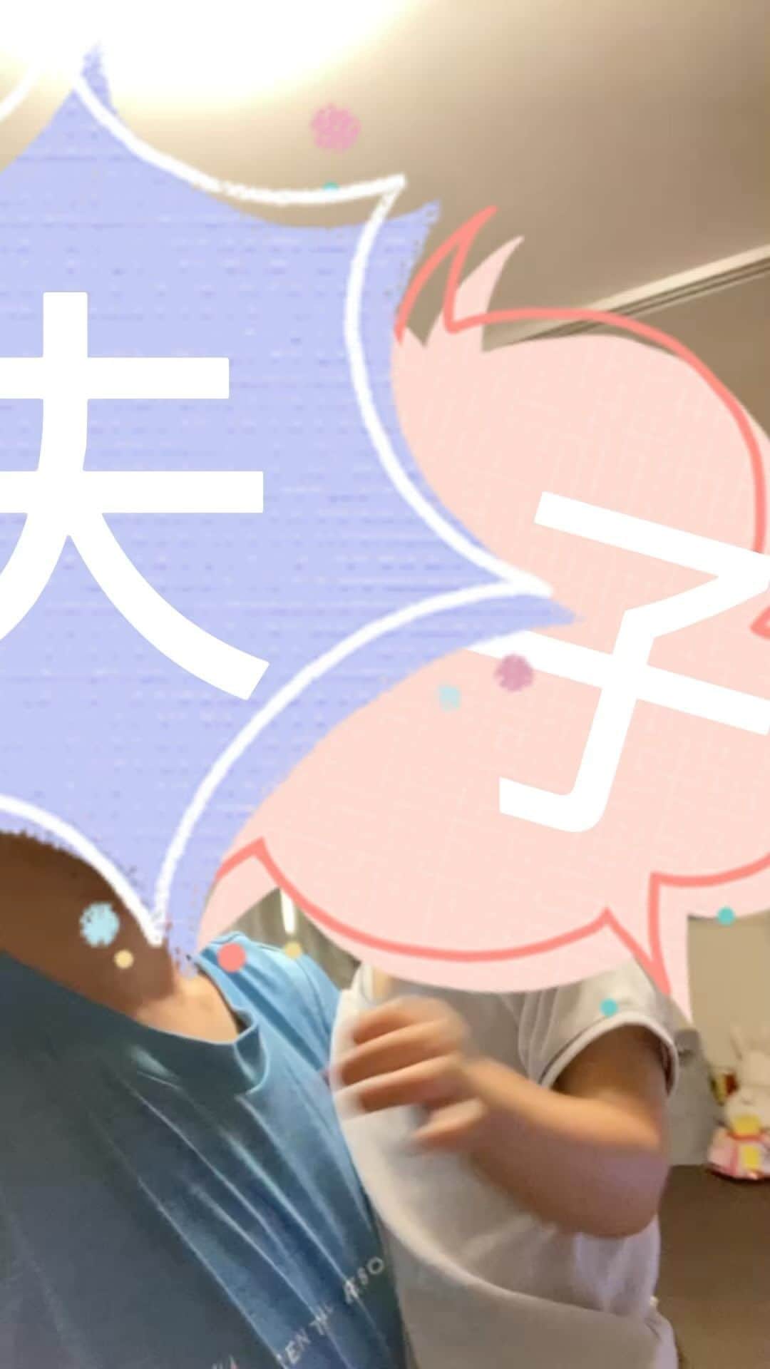 のインスタグラム：「東京で仕事の日。家で私を探し回っているらしい🥹 愛おしくって泣ける😭片時も離れたくない😭😍」