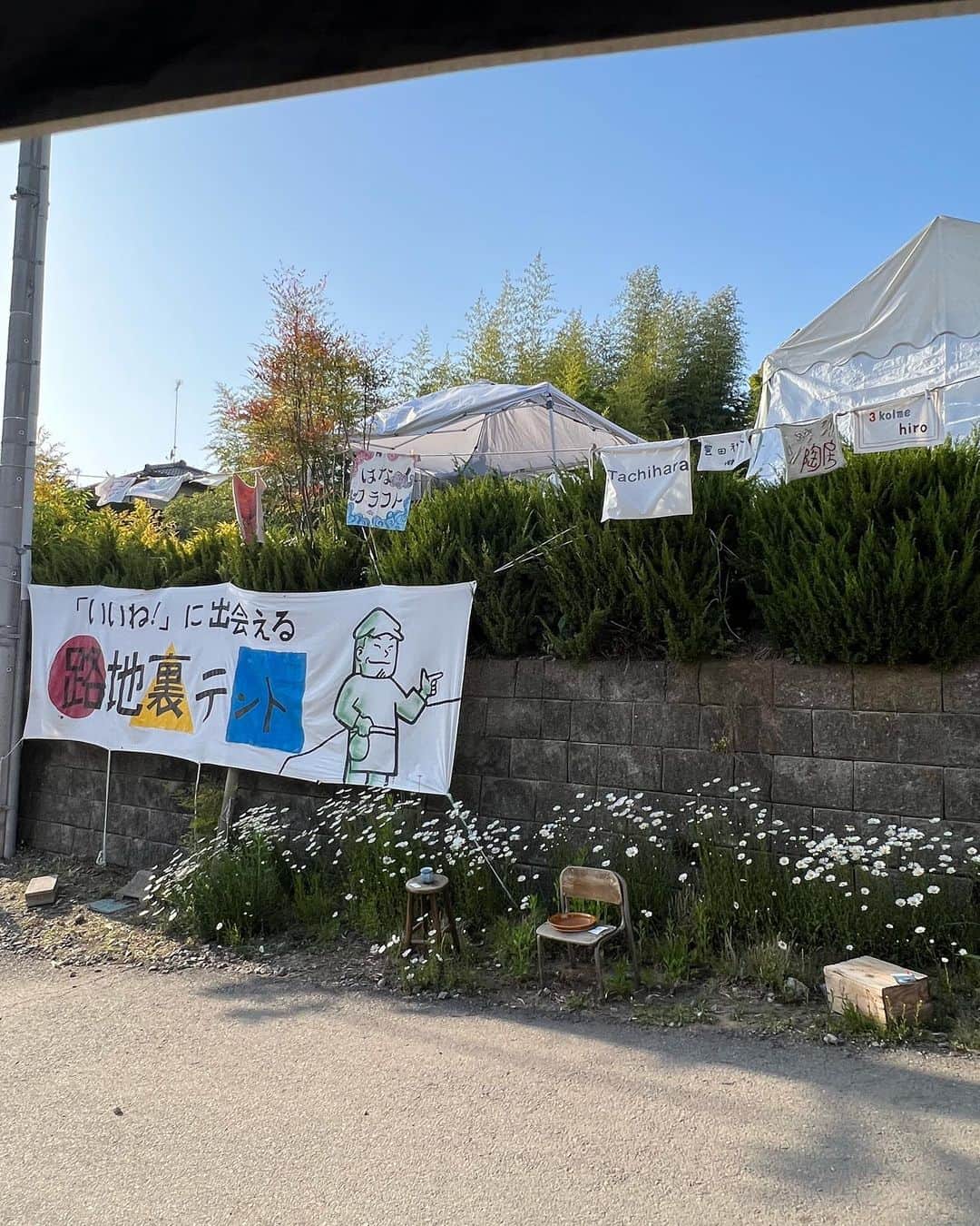 井上咲楽さんのインスタグラム写真 - (井上咲楽Instagram)「. 少し前ですが…益子・陶器市のときに実家に帰りました！ かわいいマグカップ、鍋用の器をゲット。益子にたくさんの人が来ているのを見るのはとっても嬉しかったな、」5月22日 21時53分 - bling2sakura