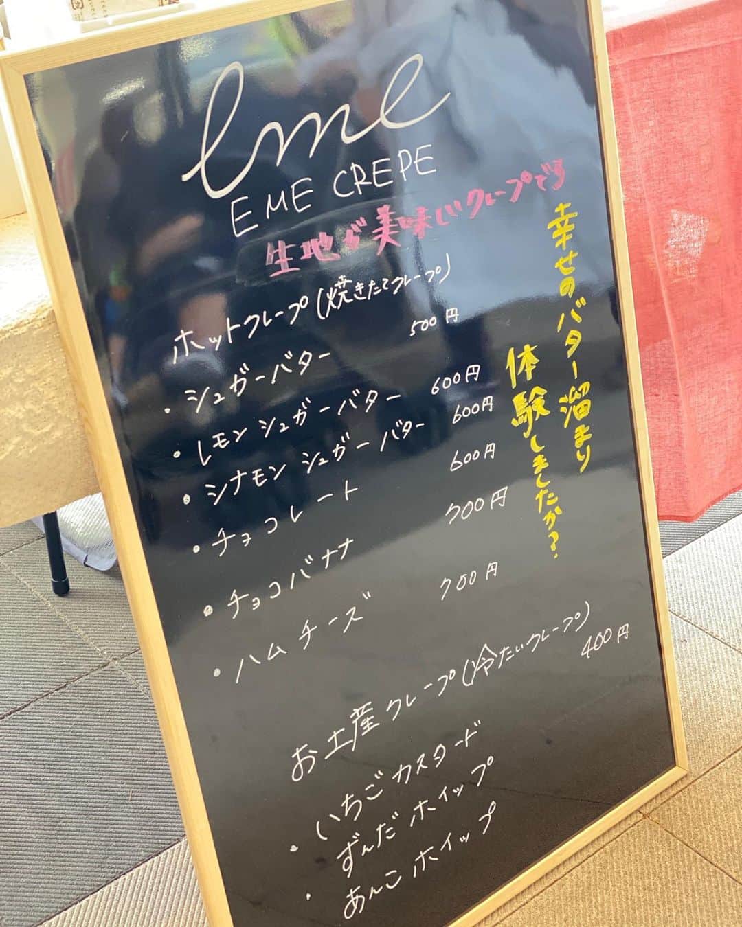 前川由希子さんのインスタグラム写真 - (前川由希子Instagram)「・ 幸せすぎるクレープ🧈  インスタ見て、 食べたい食べたい食べたい！ ってなってたクレープ。 @eme_crepe   クレープ生地に バターの塊をぐるぐる シュガーをパラパラ 以上。 どシンプル。 シンプル好きにはたまらん🫶  しっとり生地に ジュワッとバターの味と風味、 シュガーのジャリっと感。 あぁ、美味しい。  たまらず、 シュガーバター レモンシュガーバター シナモンシュガーバター 3つ食べた😋  いつどこに現れるかは、 インスタで要チェックです。 @eme_crepe   #エメクレープ  #クレープ  #クレープ屋さん  #間借りクレープ  #幸せのバターだまり  #福岡グルメ  #福岡スイーツ  #福岡クレープ  #糸島グルメ  #糸島スイーツ  #糸島クレープ」5月22日 21時47分 - maekawa.yukiko