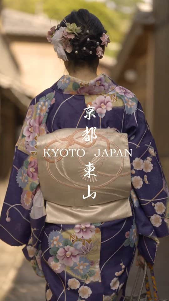 今堀恵理のインスタグラム：「Kyoto Cinematic 〜a DAY in Kyoto, Japan〜  プロデュースも撮影も編集も  @filmlit3  さんにお願いして 作り上げてくれた作品✨  京都東山にて着物で撮影 昼の京都  カッコいい  夜の京都の動画も後日投稿します😍  着物は @kimonohanakanzashi バッグは @alonalonbalibag  #kyoto #着物 #昼の京都 #動画撮影 #京都東山」