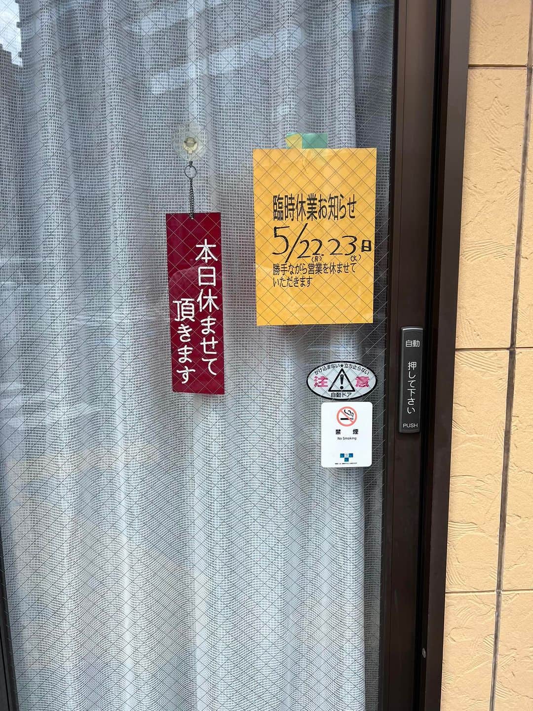 小林唯さんのインスタグラム写真 - (小林唯Instagram)「あらま…」5月22日 14時24分 - yui3651
