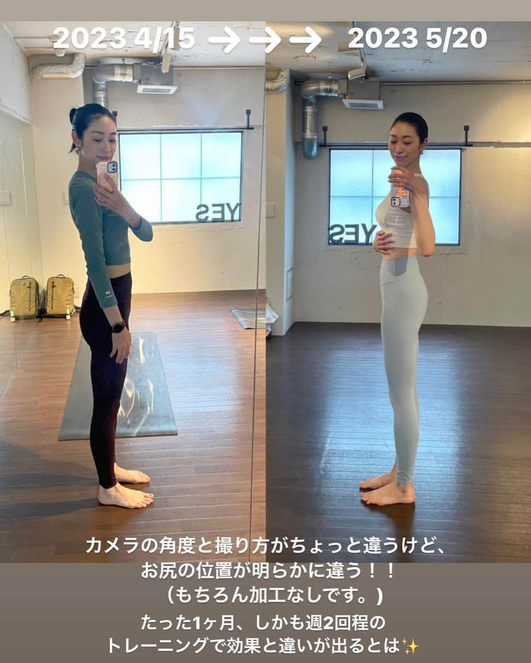 熊澤枝里子さんのインスタグラム写真 - (熊澤枝里子Instagram)「・ make peaches with pilates🍑🤸  私のピラティスクラスでは4〜6月、おしりトレーニングやってます。 私も皆と一緒にレッスン中、トレーニングをしていたら、 整体の先生に「おしり上がったね！」と言われました😁 いぇい🙌  オリジナリティある、独特なレッスン方法とレクチャーでお届けしてます🤸  #pilates #matpilates #machinepilates」5月22日 14時29分 - kumazawa_eriko