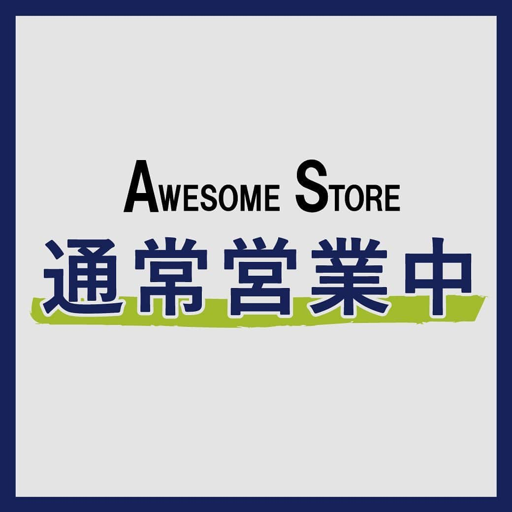 awesomestoreさんのインスタグラム写真 - (awesomestoreInstagram)「＜ お知らせ ＞ 日頃よりご愛顧いただき誠にありがとうございます。  現在、オーサムストアは一部店舗を除き、通常営業しております！☺️👍🏻  くわしくはプロフィール内ハイライトから「お知らせ」よりリンクにてご確認くださいませ。  みなさまのご来店、心よりお待ちしております！🙇🏼‍♀️  ※インスタグラムでのお問い合わせはご返答いたしかねます。  お問い合わせはプロフィール内ハイライトより、よろしくお願い申し上げます。  #オーサムストア #awesomestore #雑貨屋 #日用品」5月22日 14時40分 - awesomestore_jp