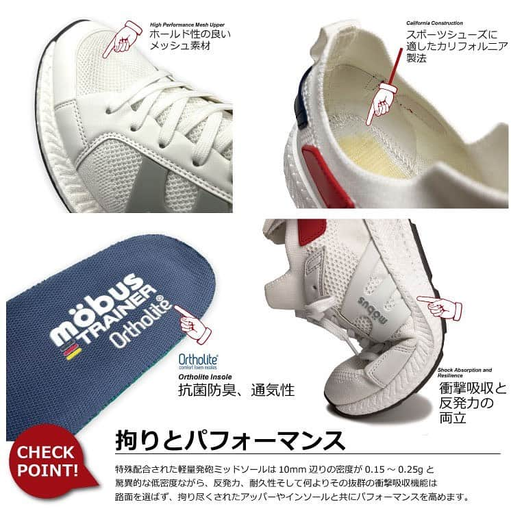 Mobus Footwearさんのインスタグラム写真 - (Mobus FootwearInstagram)「VIOLA2 "Schuhe Fur Den Sport"シューズはスポーツの為に。 ドイツのスポーツブランドmobusよりパフォーマンスラインが登場！ 驚異的な機能を持つ特殊発泡ミッドソールがユーザーのポテンシャルを最大限に引き出します！  👟 ▶️Price:9,000 ▶️Size:40-44 ▶️Material：ニット ーーーーーーーーーーー 🔍 VIOLA2の購入はアカウントトップの（@mobusofficial）から！   @mobusshop  @mobuskyoto  @mobusnagoya  @mobusshimokitazawa #mobus #モーブス #mobussneaker #モーブススニーカー #ドイツ #mobusofficial #mobusoriginal #VIOLA2 #おしゃれさんと繋がりたい #シンプルコーデ #タウン #デートコーデ #ビジカジ #Traditional #トラディショナル #walk #kickstagram #春コーデ #コーディネート #カジュアルコーデ #スニーカーコーデ  #足元コーデ #カジュアルファッション #キックス #スニーカー大好き #シューズ #ドイツ #ブンデスリーガ」5月23日 19時00分 - mobusofficial