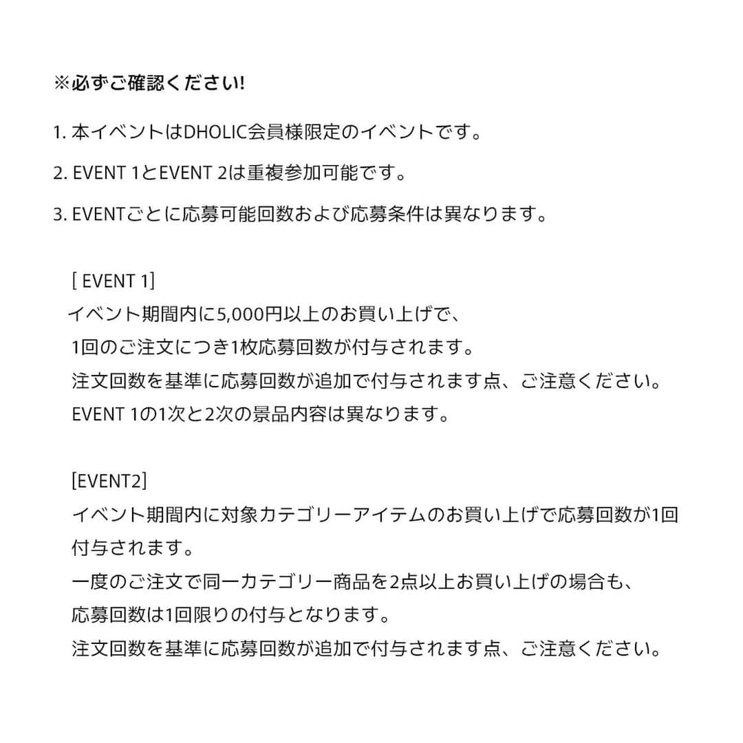 DHOLICさんのインスタグラム写真 - (DHOLICInstagram)「総額¥450,000分！プレゼントイベント🎁 5/19(金)17:00〜5/31(水)24:00  いつもDHOLICをご愛顧いただきありがとうございます😊 DHOLICから感謝の気持ちを込めて、総額45万円分のプレゼントBIG EVENT🎉✨✨  ----------------------------------------------- 💝Event①💝 イベント期間内に5,000円以上お買い上げいただいたお客様に抽選で 【Dyson Supersonic Shine】が3名様に当たる！ 🗓イベント期間：5/19 17:00〜5/25 24:00（1次） ＊2次は、5/26〜5/31景品は未公開のためお楽しみに  💝Event②💝 イベント期間内にワンピース/ブラウス/トップスカテゴリー商品をお買い上げいただいたお客様に抽選で 【上記カテゴリーからお好きな商品を1点】15名様にプレゼント！ 🗓イベント期間：5/19 17:00〜5/31 24:00 -----------------------------------------------  参加方法などイベントの詳細につきましては、画像をスライド👆🏻してチェック🔍 🚨イベント特設ページへは @dholic_official のハイライト『PRESENT』のリンクよりご確認いただけます  Event①と②は重複参加可能🥹💕 是非この機会にプレゼントをGetしちゃいましょ~🎶 たくさんのご応募お待ちしております！  #dholic #ディーホリック #creemare #クリマレ #dbyd #d_by_dholic #プレゼントイベント #プレゼント企画 #プレゼントキャンペーン #キャンペーン #キャンペーン企画 #抽選 #抽選プレゼント #ダイソンドライヤー #お得情報 #キャンペーン実施中」5月22日 15時00分 - dholic_official