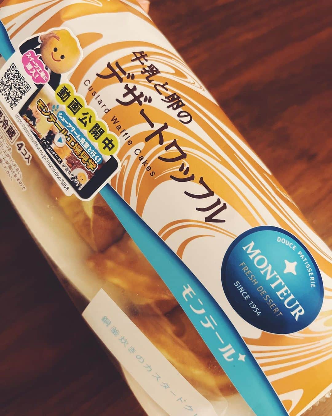 飯田里穂さんのインスタグラム写真 - (飯田里穂Instagram)「最近の #モンテール 🧇🤍  @monteur_sweets」5月22日 15時57分 - rippi_ii