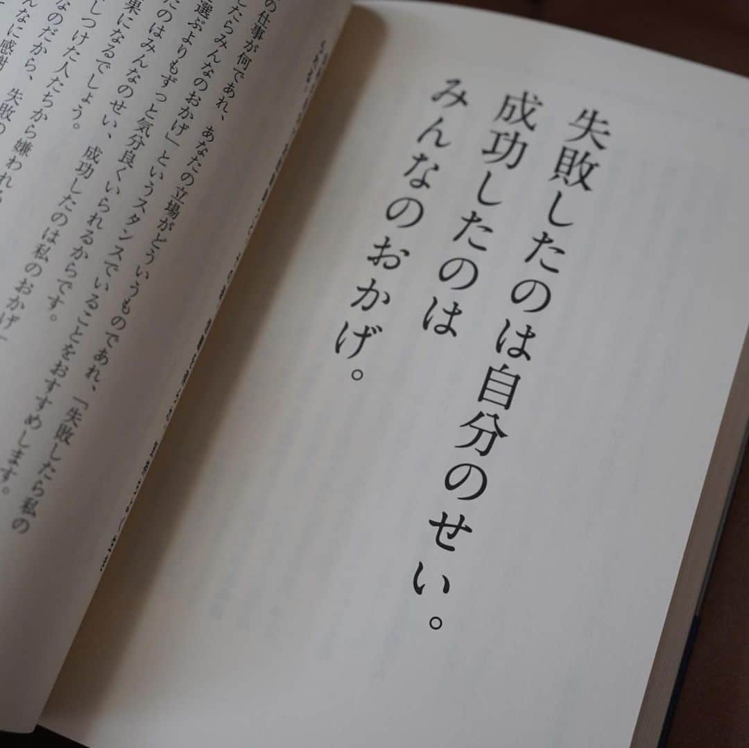 並木一樹さんのインスタグラム写真 - (並木一樹Instagram)「good book.  『勝者の思考回路』 柴田陽子　著  最近読んだ本の中で最も学びの多かった本でした。 『勝者の思考回路』と聞くととても強い言葉に聞こえるのですが、著者の柴田陽子さんの普段からの心遣いや物事を見る姿勢、考え方はその言葉のイメージとは違って、とても繊細で品格があり素敵でした。 日常から取り入れられることも沢山あり、とても勉強になる良書です。  学びをありがとうございました☺️  #goodbook #良書 #本 #おすすめ本」5月22日 15時57分 - casi_namiki