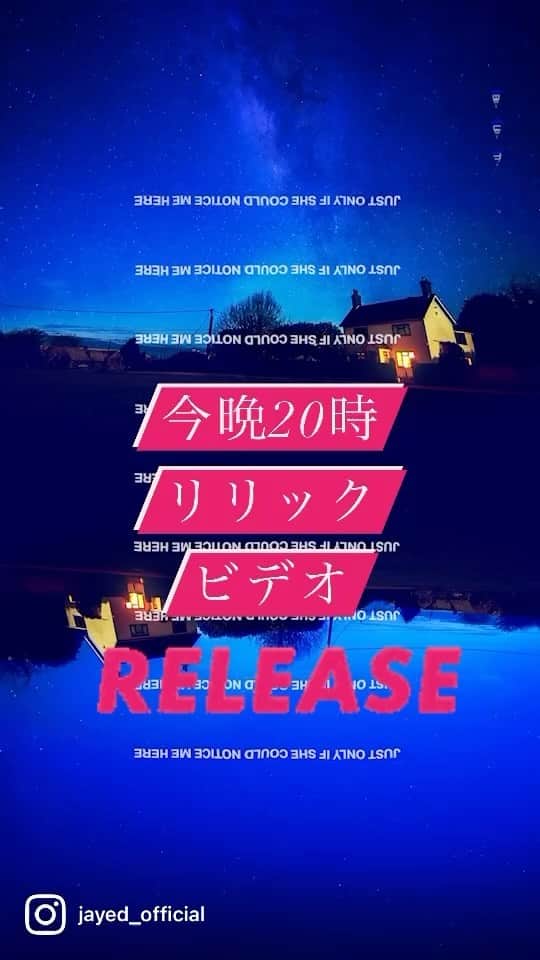 JAY'EDのインスタグラム：「今夜20時にYoutubeチャンネルに リリックビデオリリースします 観て聴いて楽しんでください^_^」