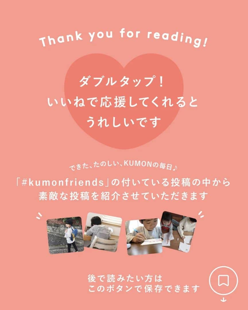 KUMON（公文式・くもん）【オフィシャル】さんのインスタグラム写真 - (KUMON（公文式・くもん）【オフィシャル】Instagram)「愛猫に見守られ今日も息子はがんばっています。 KUMONを年中さんからはじめた息子も、もう春で中学生。 難しい問題に取り組んで、新しいことを知る楽しさも知りました。 なにより忍耐力がすごくつきました！！ これからもがんばってね！ ───────────   @chuma8503 さん素敵なご投稿ありがとうございました！✨ ⁣  できた、たのしい、KUMONの毎日♪ KUMON公式アカウントでは、「 #kumonfriends 」のハッシュタグを付けてくださった投稿をご紹介しています📷 みなさんも、ぜひ投稿してみてくださいね😊  ※投稿写真は、公式Instagramアカウントの投稿やKUMON BUZZ PLACE WEBサイトにてトリミング、加工の上、使用させていただく場合がございます。 ※画像や動画の無断転載はお断りします。 ※ダイレクトメッセージへの返信はいたしません。 ⁣  #くもん #くもんいくもん #やっててよかった公文式 #公文 #公文式 #くもん頑張り隊 #くもんの宿題 #公文算数 #勉強 #子育て #子育て記録 #子どもの教育 #子どもの成長 #成長記録 #家庭学習 #リビング学習 #プリント学習 #子どものいる暮らし #小学校高学年 #小学6年生 #中学1年生 #中学受験 #ねこのいる暮らし #ねこもふ #ねこら部 #猫と子供 #kumon #kumonkids #くもんママと繋がりたい」5月22日 16時07分 - kumon_jp_official