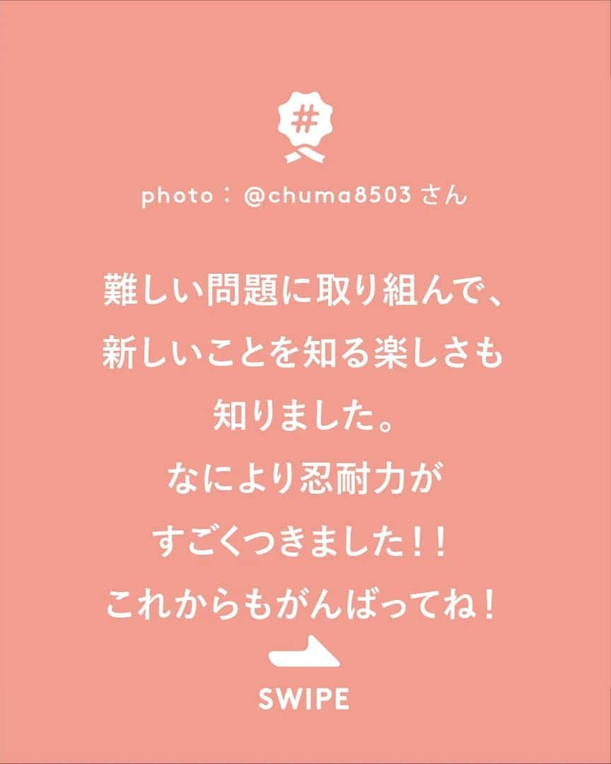 KUMON（公文式・くもん）【オフィシャル】さんのインスタグラム写真 - (KUMON（公文式・くもん）【オフィシャル】Instagram)「愛猫に見守られ今日も息子はがんばっています。 KUMONを年中さんからはじめた息子も、もう春で中学生。 難しい問題に取り組んで、新しいことを知る楽しさも知りました。 なにより忍耐力がすごくつきました！！ これからもがんばってね！ ───────────   @chuma8503 さん素敵なご投稿ありがとうございました！✨ ⁣  できた、たのしい、KUMONの毎日♪ KUMON公式アカウントでは、「 #kumonfriends 」のハッシュタグを付けてくださった投稿をご紹介しています📷 みなさんも、ぜひ投稿してみてくださいね😊  ※投稿写真は、公式Instagramアカウントの投稿やKUMON BUZZ PLACE WEBサイトにてトリミング、加工の上、使用させていただく場合がございます。 ※画像や動画の無断転載はお断りします。 ※ダイレクトメッセージへの返信はいたしません。 ⁣  #くもん #くもんいくもん #やっててよかった公文式 #公文 #公文式 #くもん頑張り隊 #くもんの宿題 #公文算数 #勉強 #子育て #子育て記録 #子どもの教育 #子どもの成長 #成長記録 #家庭学習 #リビング学習 #プリント学習 #子どものいる暮らし #小学校高学年 #小学6年生 #中学1年生 #中学受験 #ねこのいる暮らし #ねこもふ #ねこら部 #猫と子供 #kumon #kumonkids #くもんママと繋がりたい」5月22日 16時07分 - kumon_jp_official