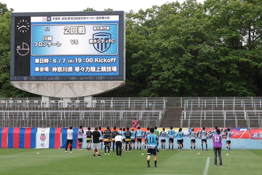 内田錬平さんのインスタグラム写真 - (内田錬平Instagram)「2023/5/20 天皇杯1回戦 vs FCマルヤス岡崎 4-1 (延長) WIN  たくさんの応援ありがとうございました！ 2回戦は等々力でJ1の川崎フロンターレが相手です🔥 是非応援きてください！  #栃木シティ #天皇杯 #FCマルヤス岡崎 #川崎フロンターレ」5月22日 16時18分 - renpiiiii