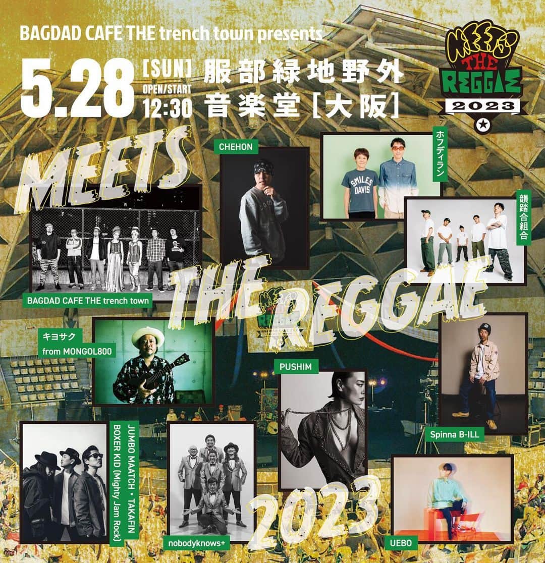 上江洌清作のインスタグラム：「BAGDADの皆様お誘いありがとう〜  久々のミーツザレゲエ‼️  5/28 （日）大阪‼️  一足先に夏をお届けられたらと思います😘🤙🏾🌴  素敵メンバーで大阪🫣  遊びましょ〜  BAGDAD CAFE THE trench town presents MEETS THE REGGAE 2023 5/28(SUN) 服部緑地野外音楽堂 OPEN/START 12:30 (19 時までに終演)  【LIVE】 BAGDAD CAFE THE trench town  【FEATURING GUEST】※A-Z 順 CHEHON ホフディラン 韻踏合組合 JUMBO MAATCH・TAKAFIN・BOXER KID(Mighty Jam Rock) キヨサク from MONGOL800 nobodyknows+ PUSHIM Spinna B-ILL UEBO  【DJ】 YONE（OSAKA SKANKIN’NIGHT/ヨネモンカレー） サンデーマン(Sunday カミデ) Westy Bong-Bong! KINN THE LION (NITE PUB) TAKUYA Listen to me  【MC】 加藤真樹子（FM802/UPBEAT!)  【FOOD】 小皿 Kitchen cocoro OSAKA 酒場あじひと 本町ぼんてん  [TICKET NOW OUT!!!]  ローソンチケット　Lコード 56426 https://l-tike.com/mtr2023/ イープラス https://eplus.jp/mtr/ チケットぴあ Pコード 239-235 https://w.pia.jp/t/meetsthereggae2023/ 楽天チケット https://r-t.jp/mtr2023  ＜TICKET＞ ■全自由 ¥5900- ■中高生チケット¥3500- ■小学生チケット¥1500- ※全て入場時ドリンク代別途必要となります ※未就学児は保護者同伴に限り入場無料  協賛：渋井不動産  協力：Maruché  ＜お問い合わせ＞ YUMEBANCHI TEL:06-6341-3525 https://www.yumebanchi.jp/  http://meets-the-reggae.com/」
