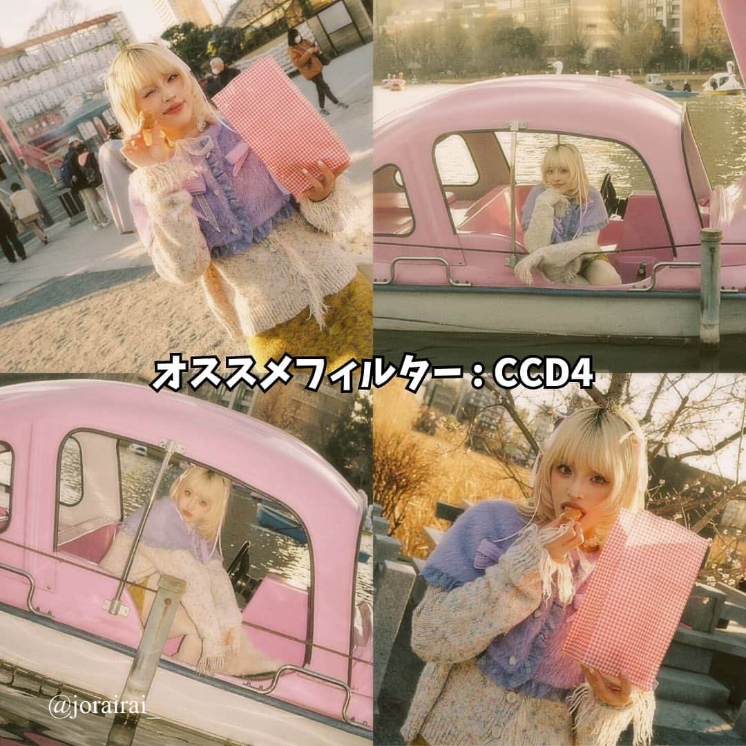 BeautyPlus Japanさんのインスタグラム写真 - (BeautyPlus JapanInstagram)「CCDフィルム風フィルター新登場！ レトロな雰囲気が演出できる - CCDフィルム風フィルターで懐かしい映画のような魅力を楽しもう！  今回の素敵なモデルはこちら: @jorairai_  @milk_153cm   #BeautyPlus #beautyplusapp #ビューティープラス #写真加工 #写真編集 #加工アプリ #フィルター」5月22日 16時29分 - beautyplus_jp