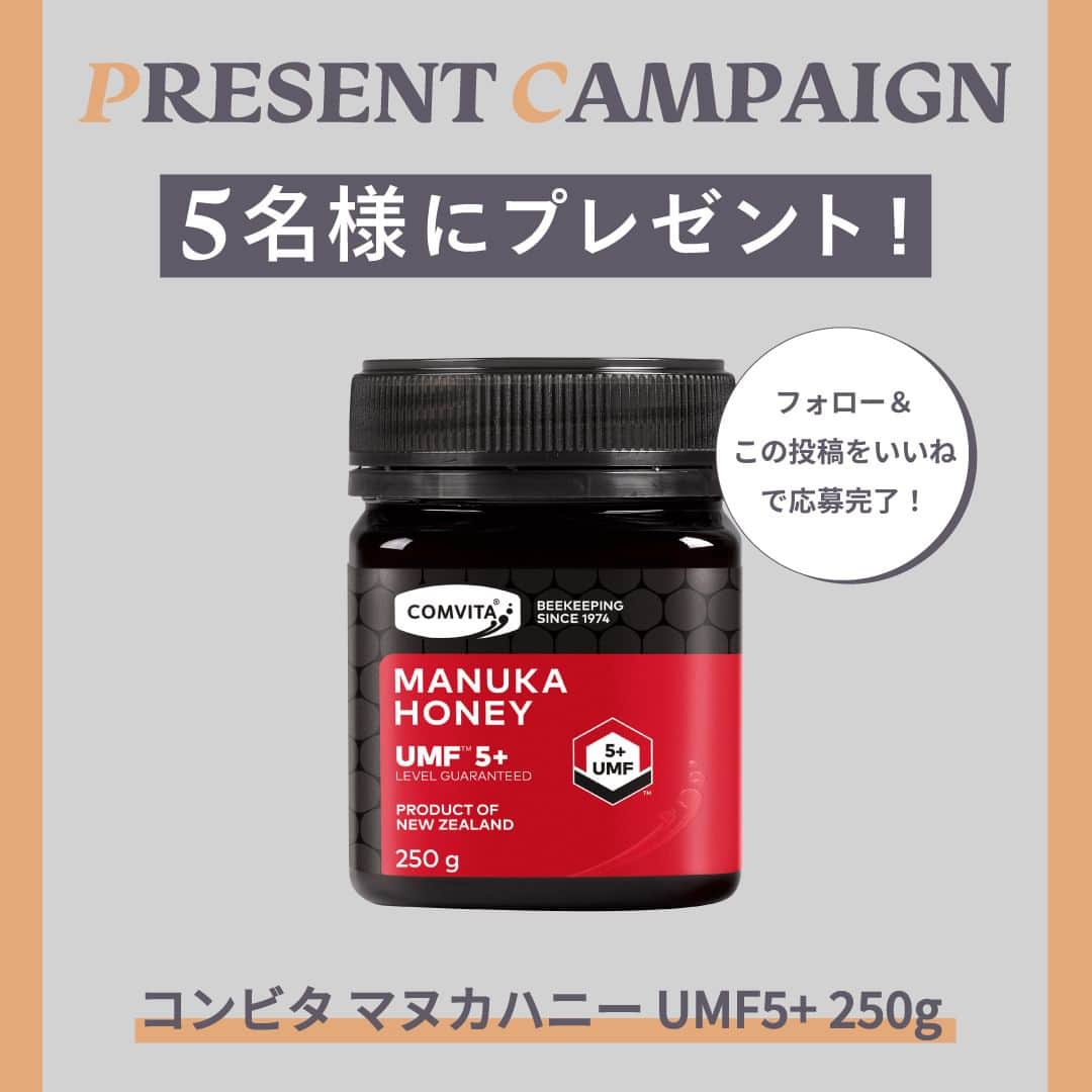 TRILL公式編集部アカウントのインスタグラム：「＼コンビタ マヌカハニー プレゼントキャンペーン🎁／  コンビタ マヌカハニー UMF5+ を 5名様にプレゼント✨  日々の健康のために。 マヌカハニー習慣のためのエントリータイプ🥰  【商品情報】 「自然の恵みと再びつながる」という願いのもと誕生した、 マヌカハニーはピュアでナチュラルなヘルスケア製品🌿  マヌカハニーには、普通のはちみつにはない特別な成分が含まれており、 さまざまな健康への効果が期待できます✨  そのままスプーンですくってなめたり、 コーヒーや紅茶、ハーブティーなどに 混ぜてもお召し上がりになれます🫖🤎 パンやパンケーキ、チーズとの相性もばっちりです！！  ＜応募条件＞ 1️⃣ @trill と @comvita_jpをフォロー 2️⃣ この投稿にいいね❤️  ＜応募締め切り＞ 5/28（日）23:59〆切 たくさんのご応募お待ちしております✨  #プレゼントキャンペーン #プレゼント企画 #manukahoney #マヌカハニー #コンビタ #comvita #健康食品 #はちみつ #manuka #コンビタプレゼントキャンペーン #メイク #美容垢さんと繋がりたい #美容垢 #TRILL」