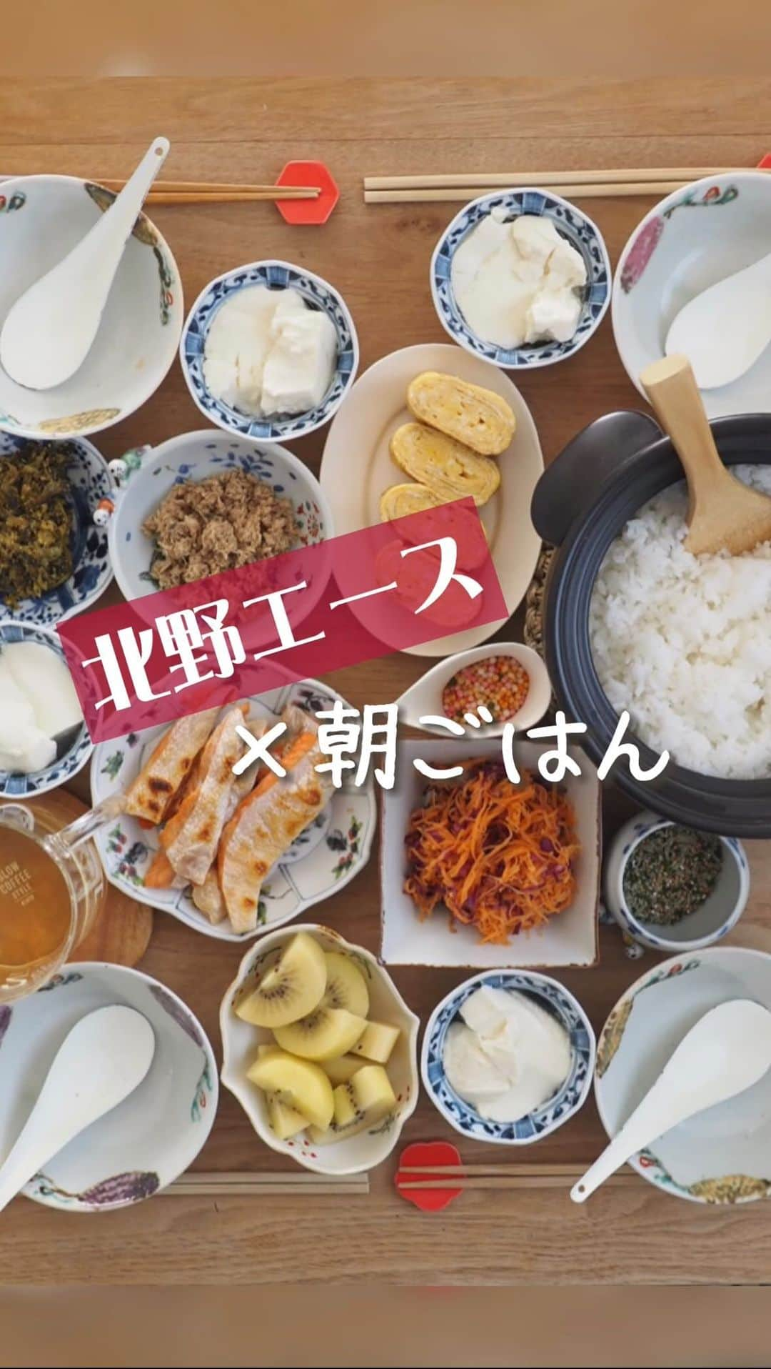 すずゆきのインスタグラム